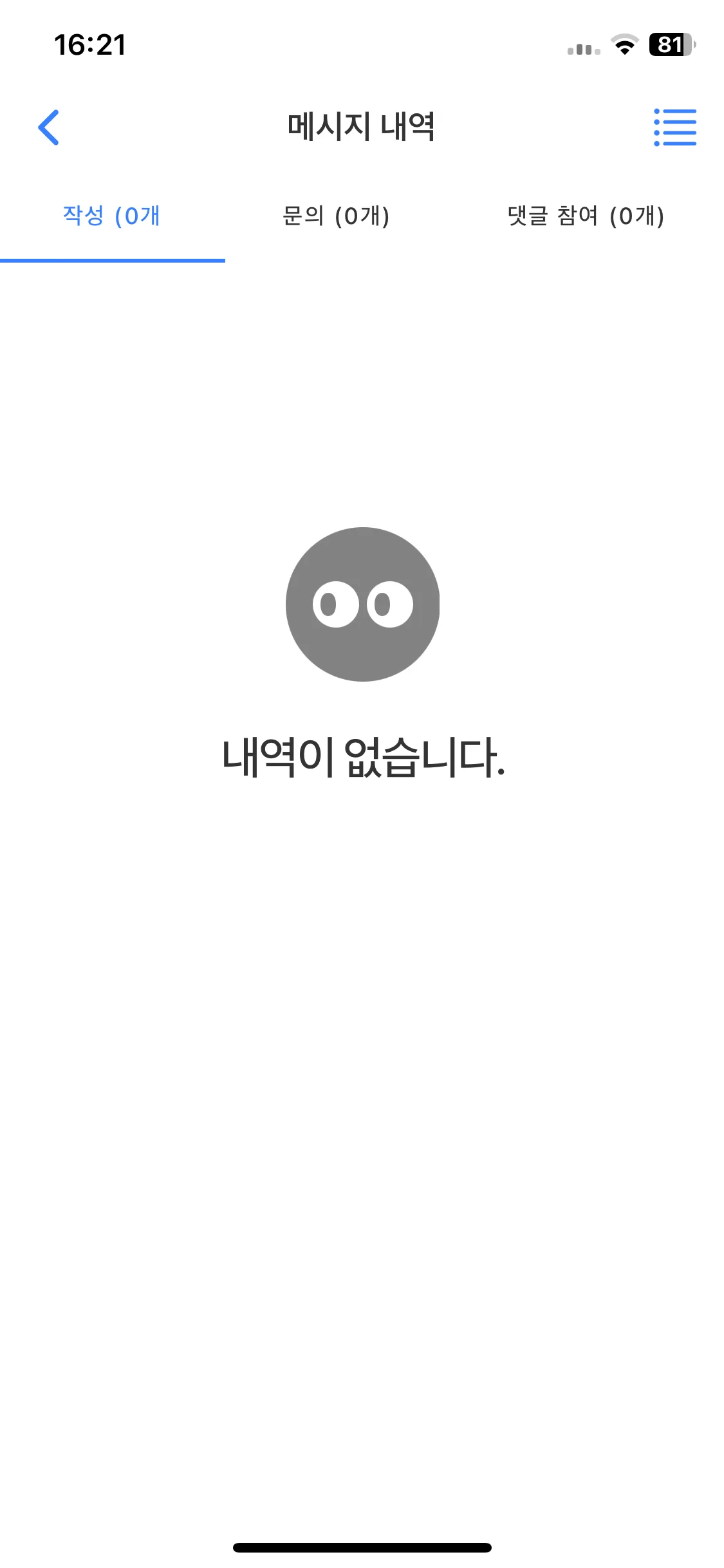 Test Image 8