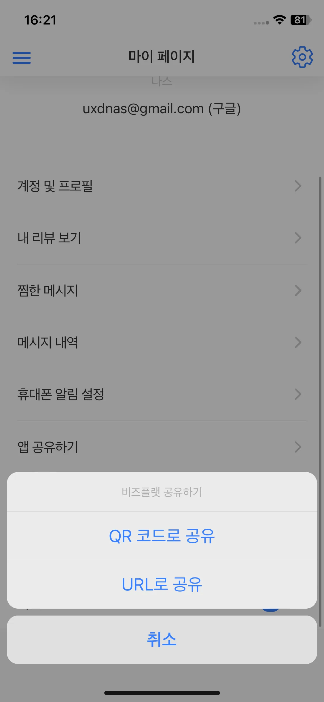 Test Image 2