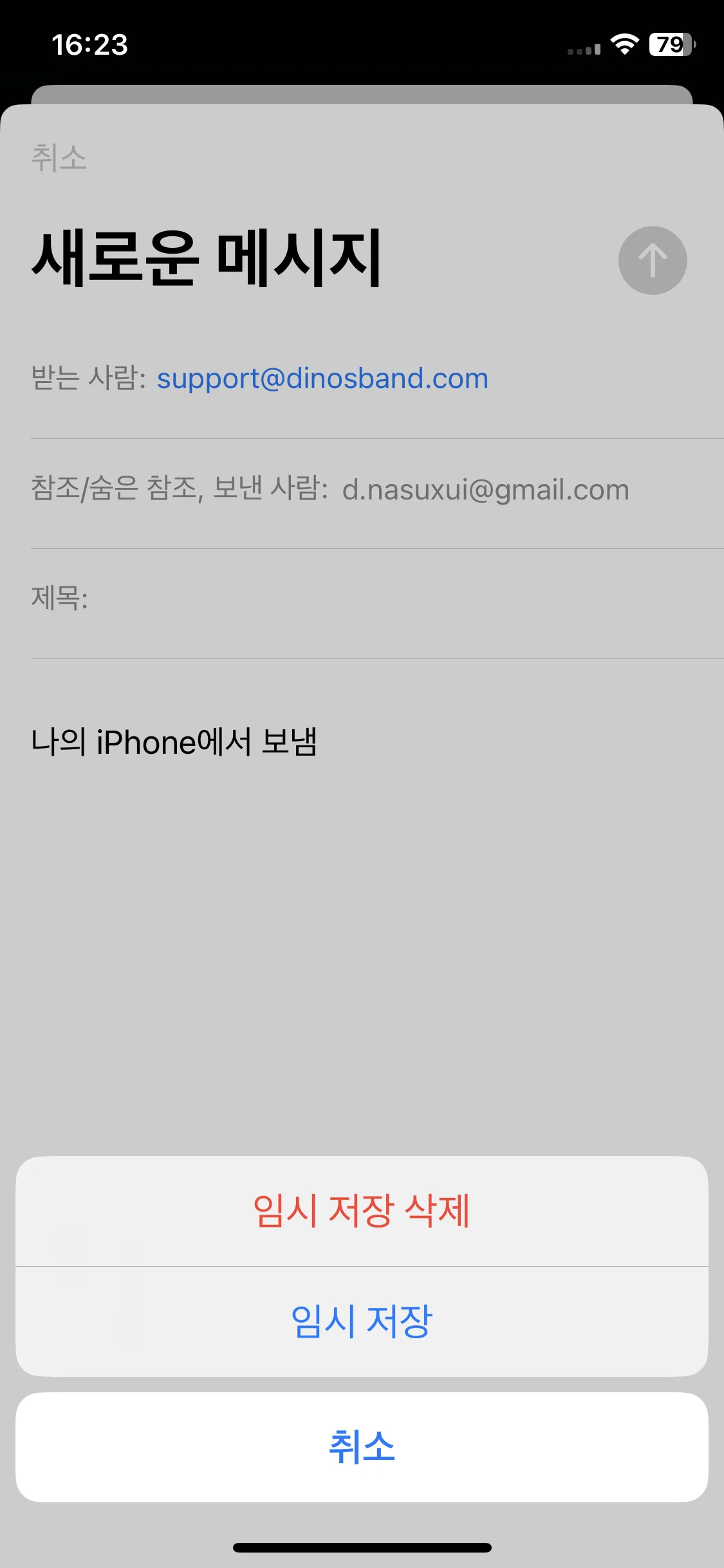 Test Image 7