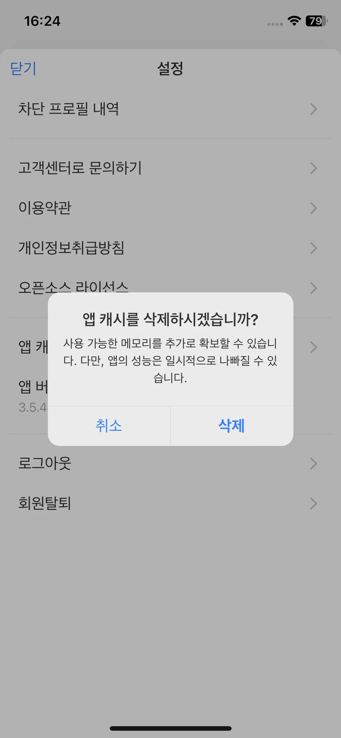 Test Image 8