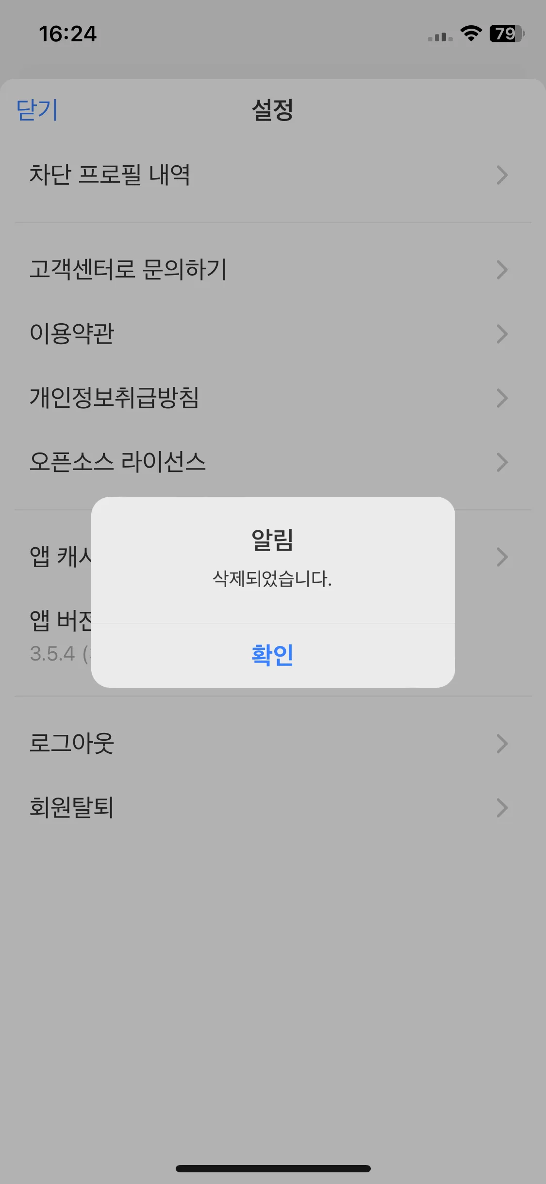 Test Image 9