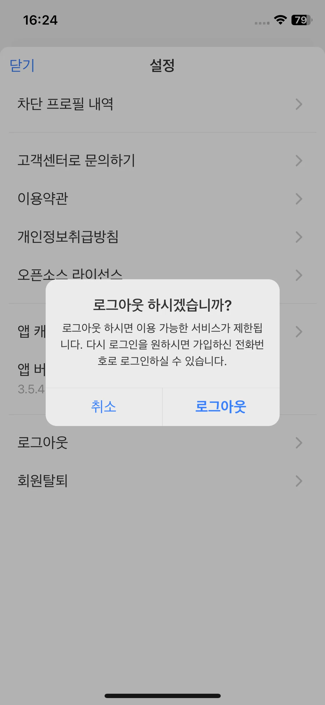 Test Image 10