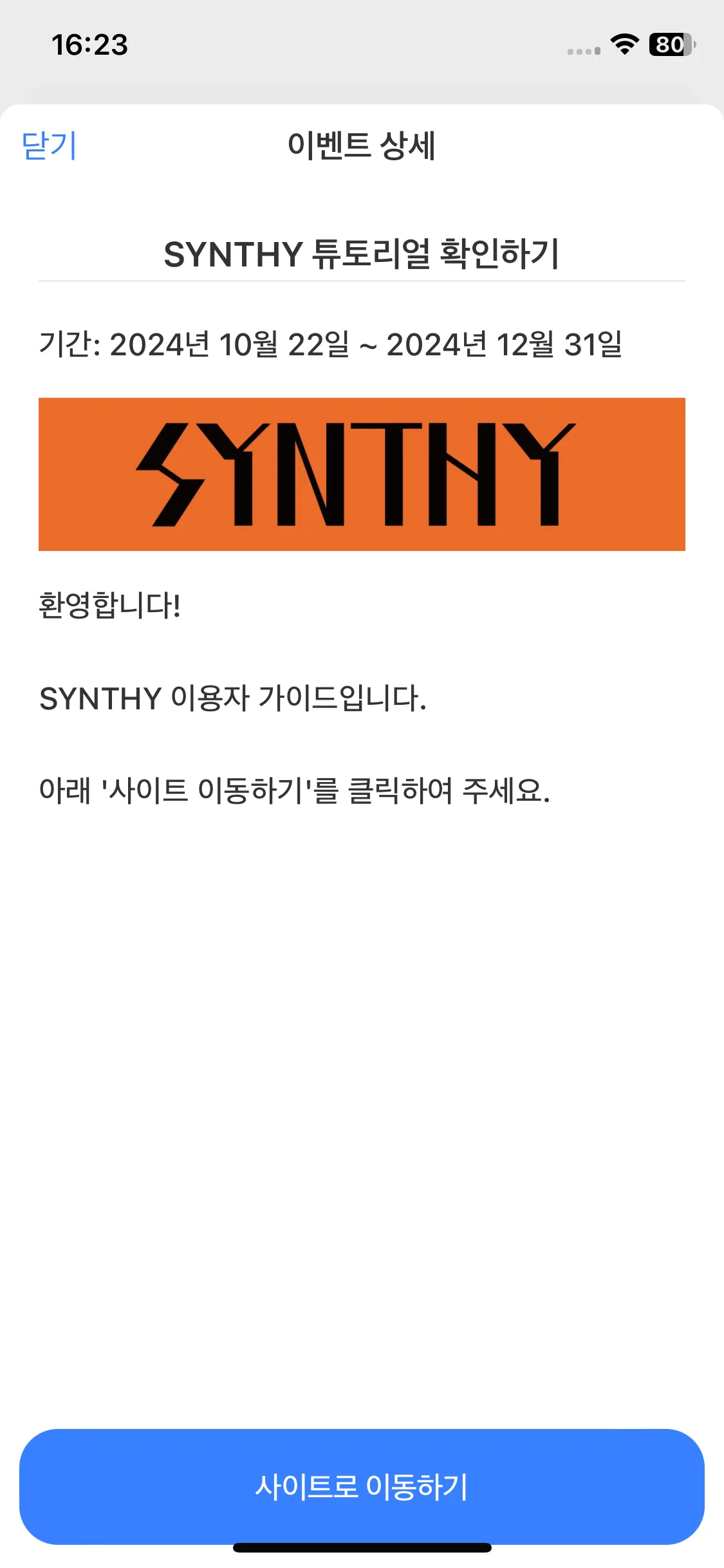 Test Image 2