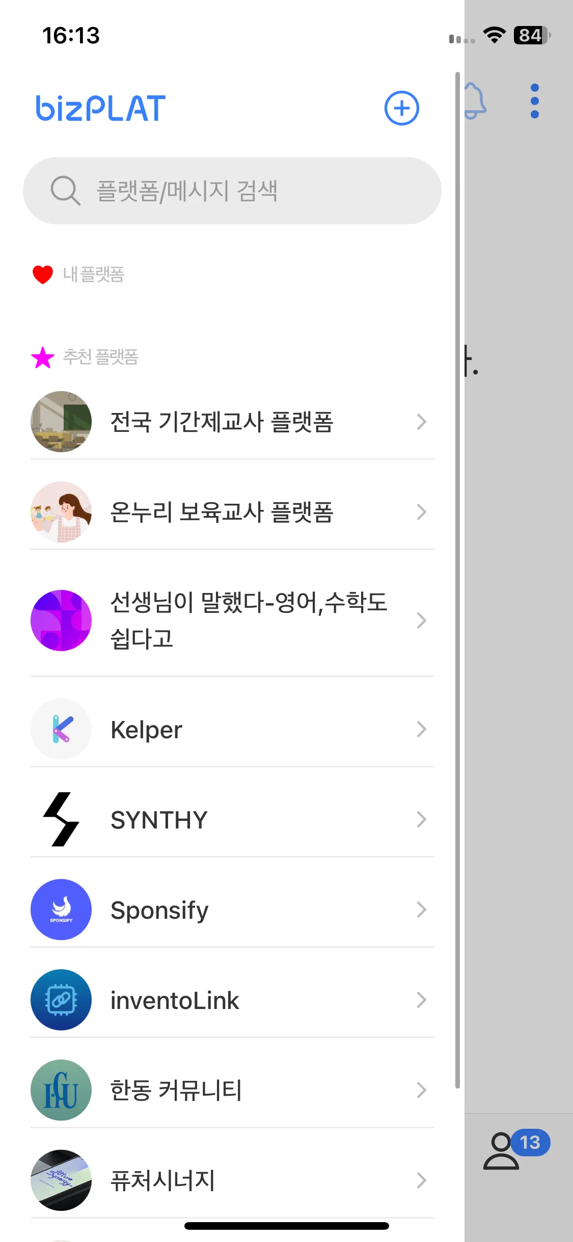 Test Image 3
