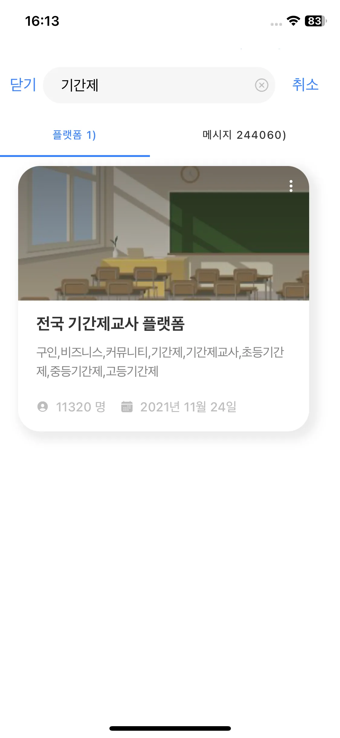 Test Image 5