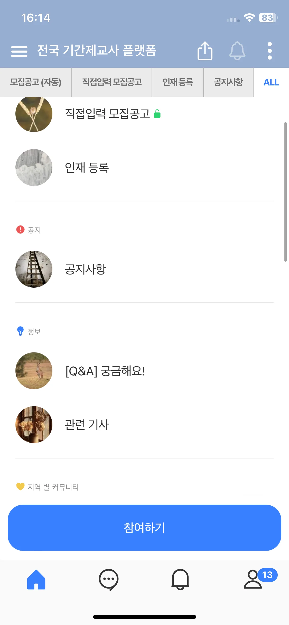 Test Image 8