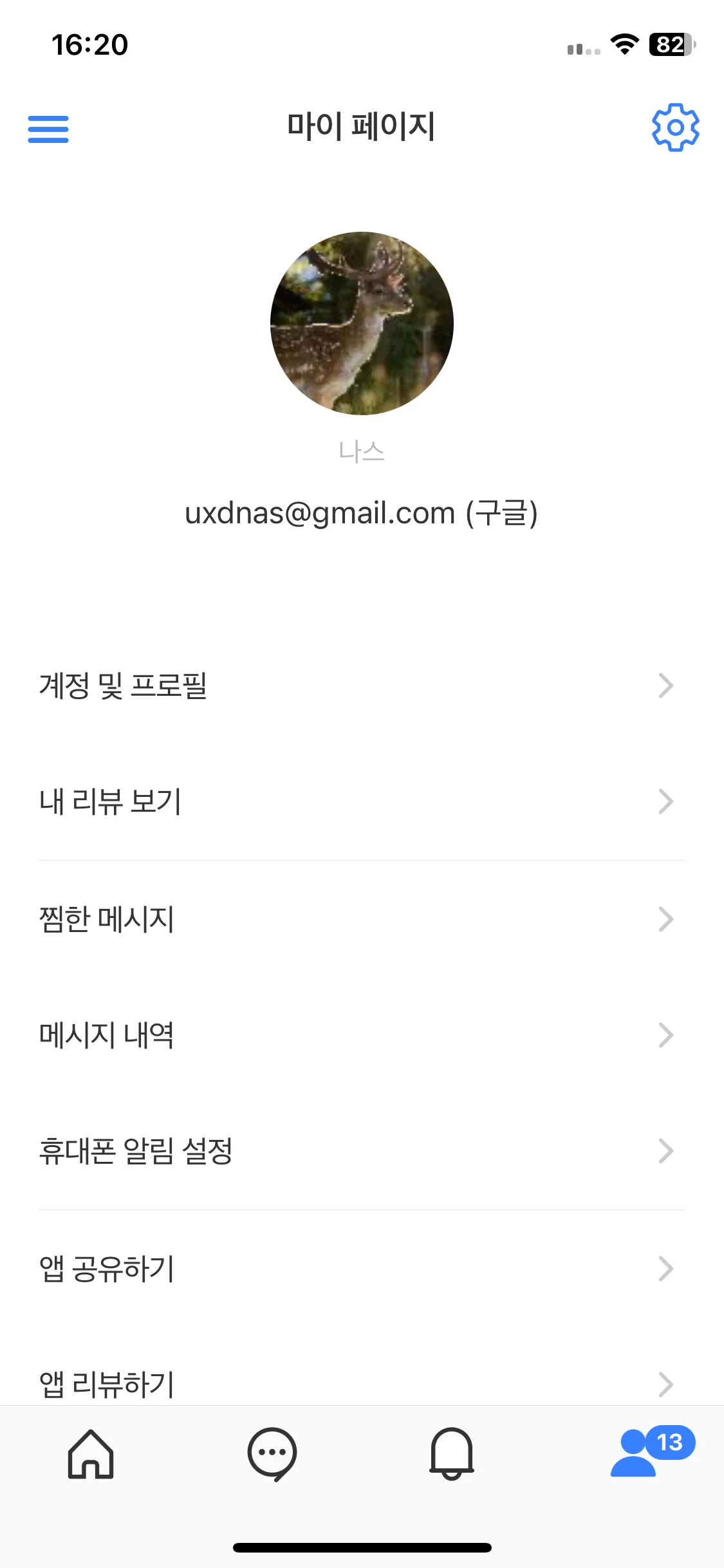 Test Image 9