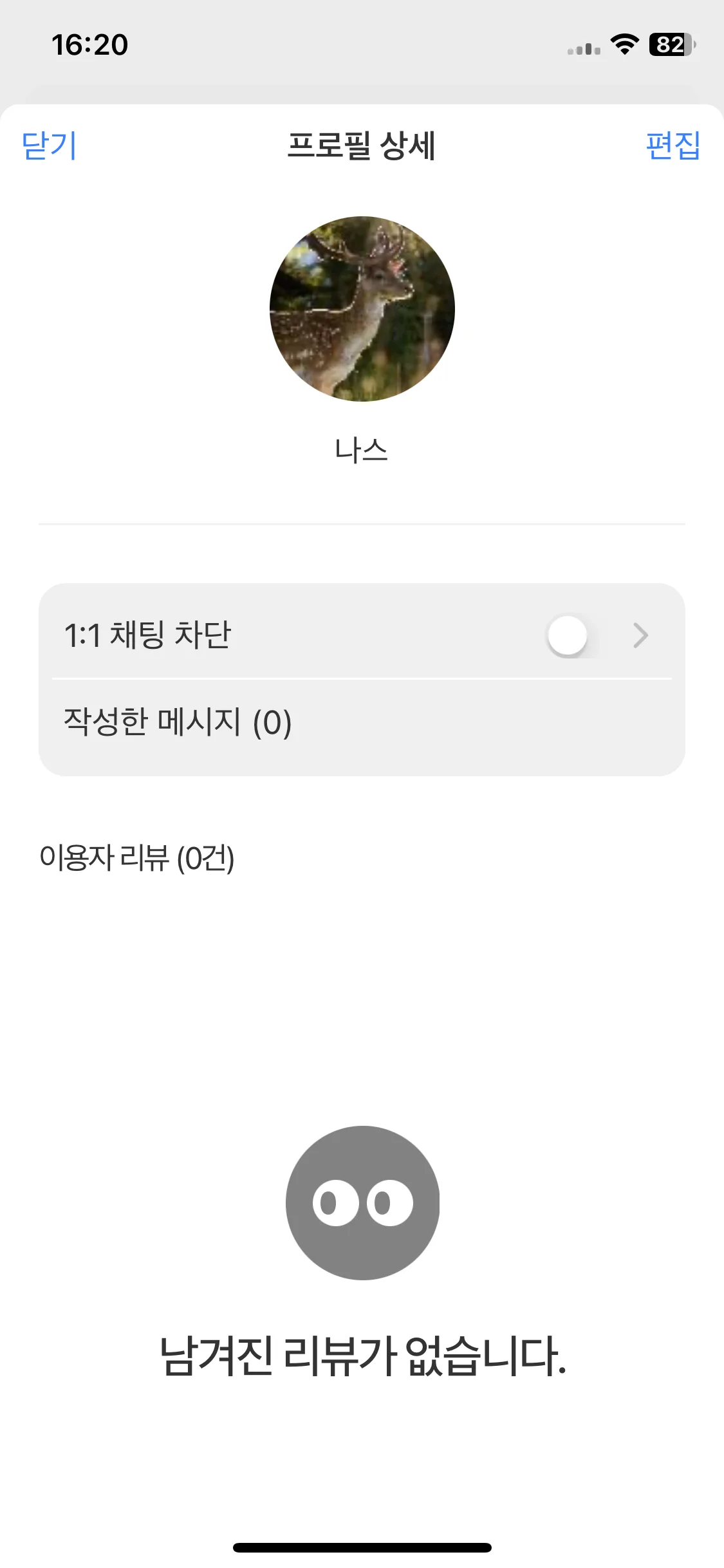 Test Image 10
