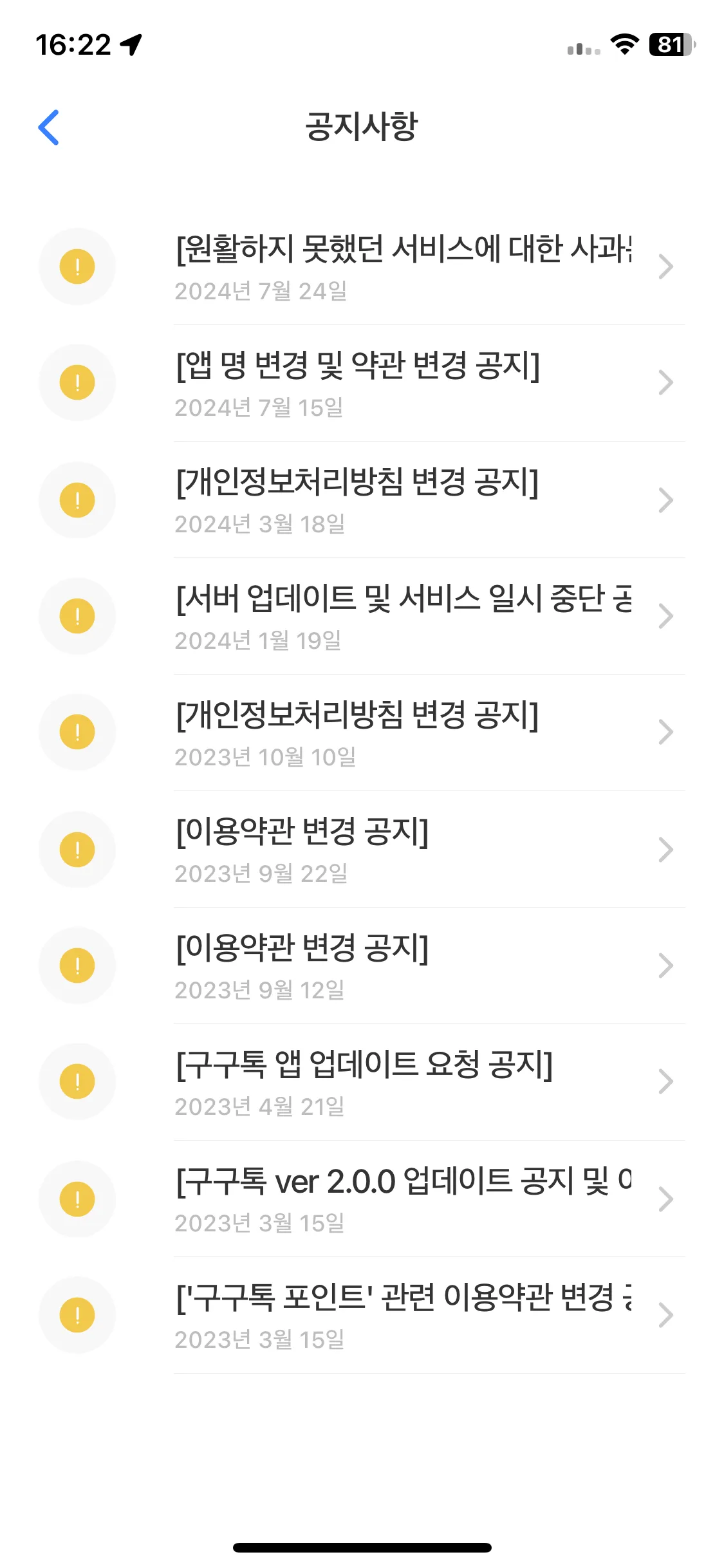 Test Image 13