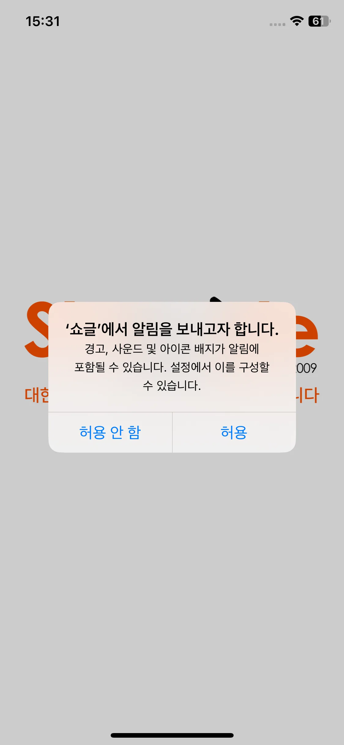 Test Image 2