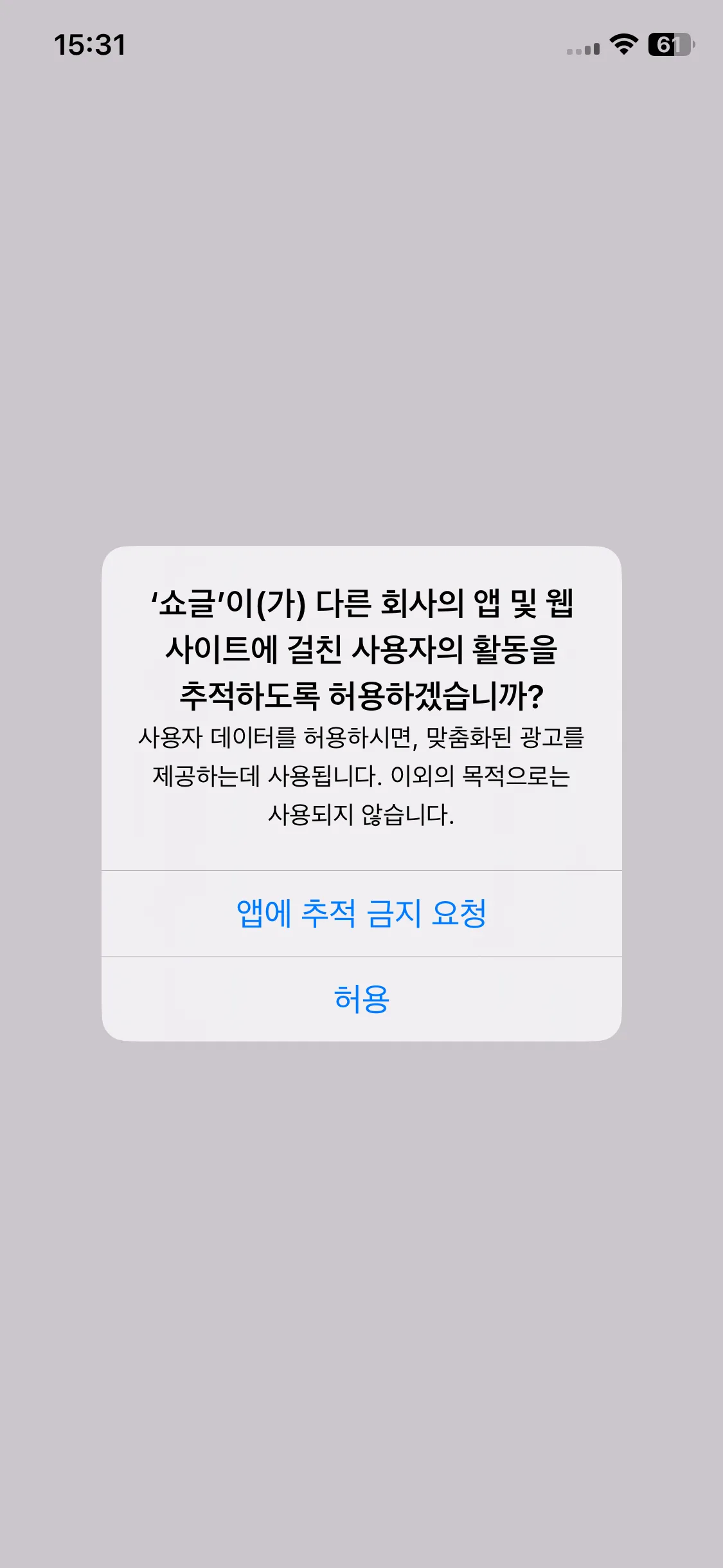 Test Image 3