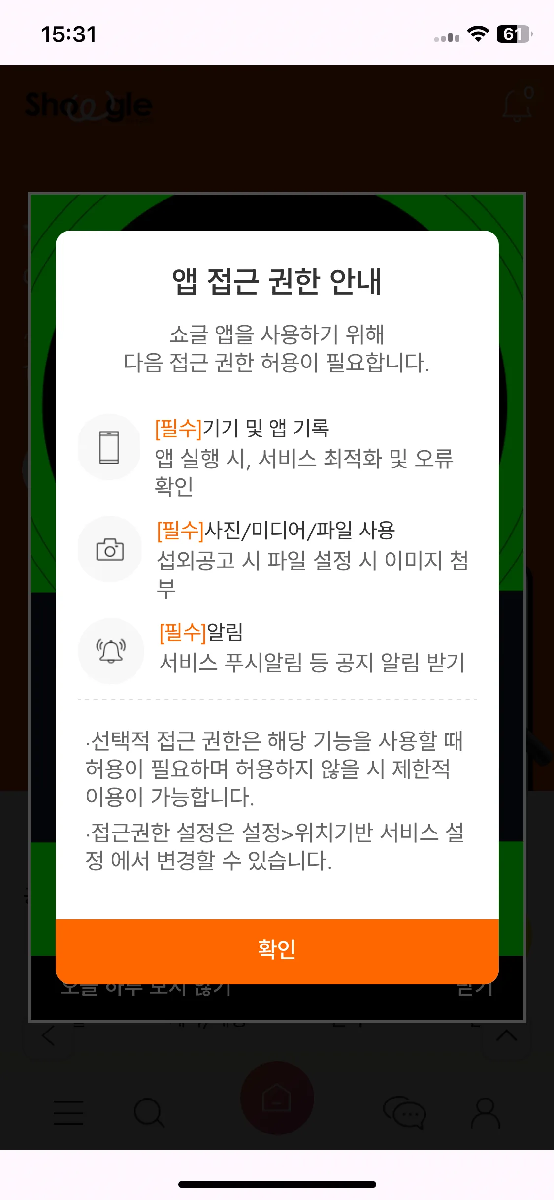Test Image 6