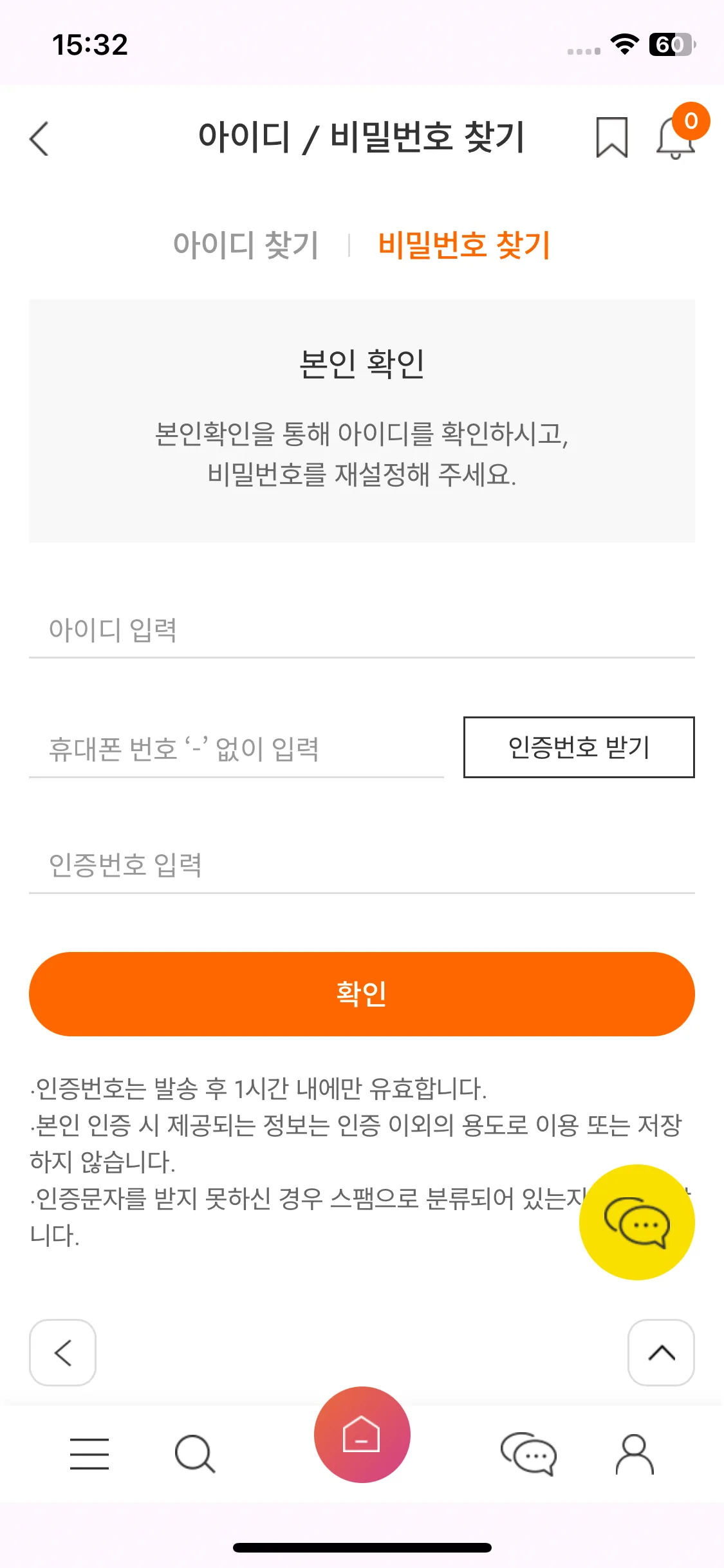 Test Image 2