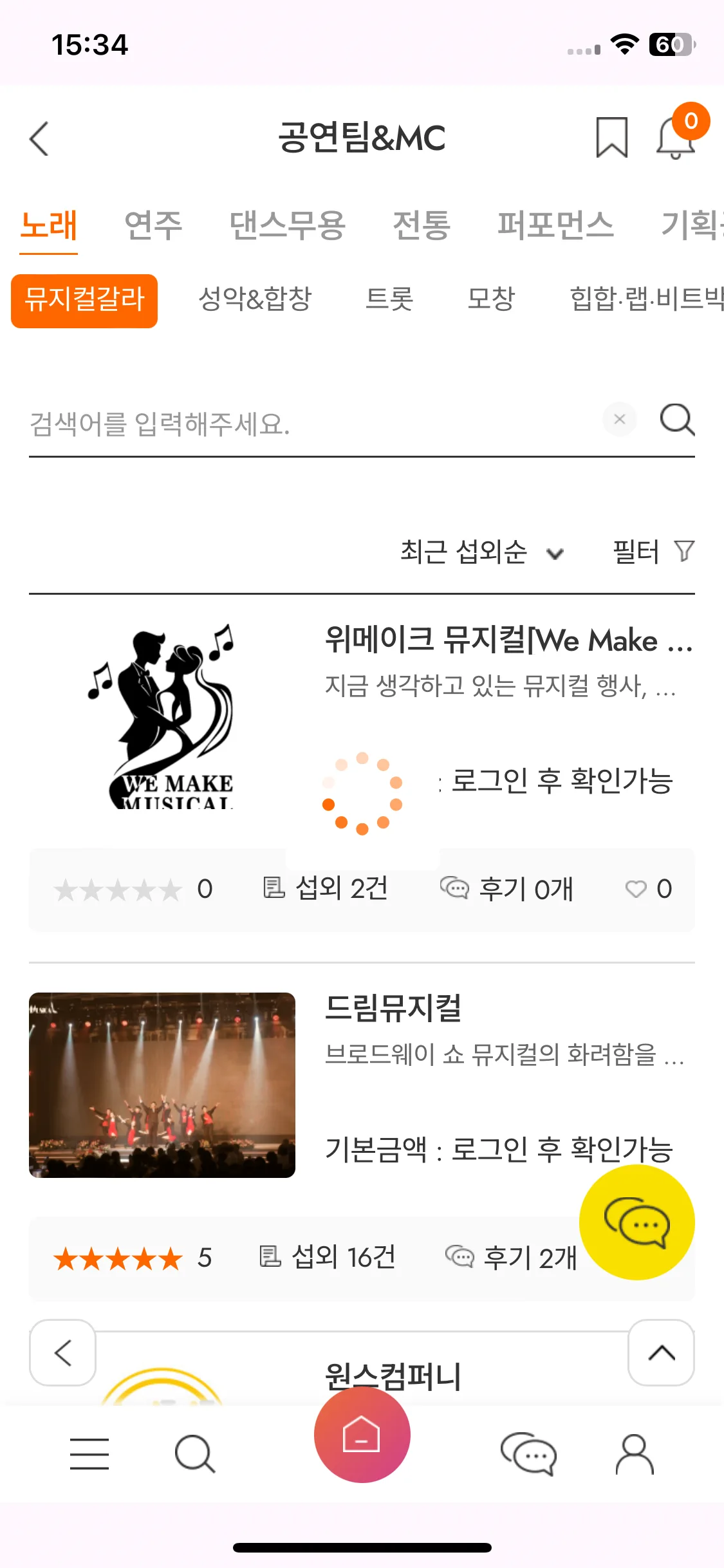 Test Image 5