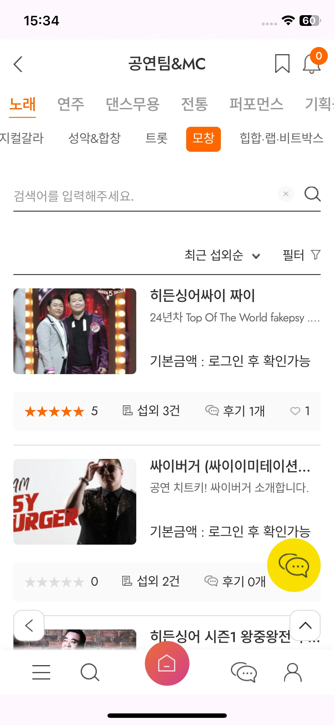 Test Image 8