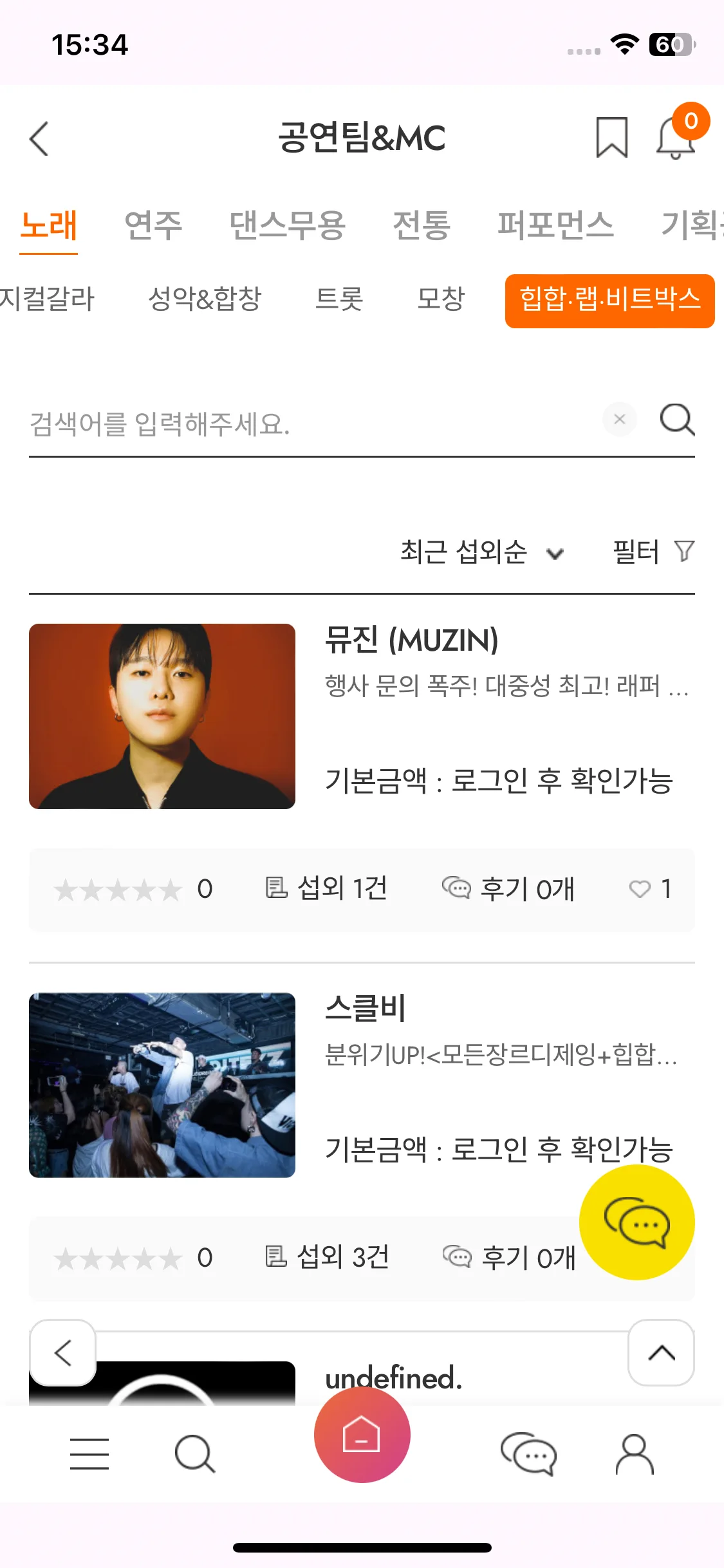 Test Image 9