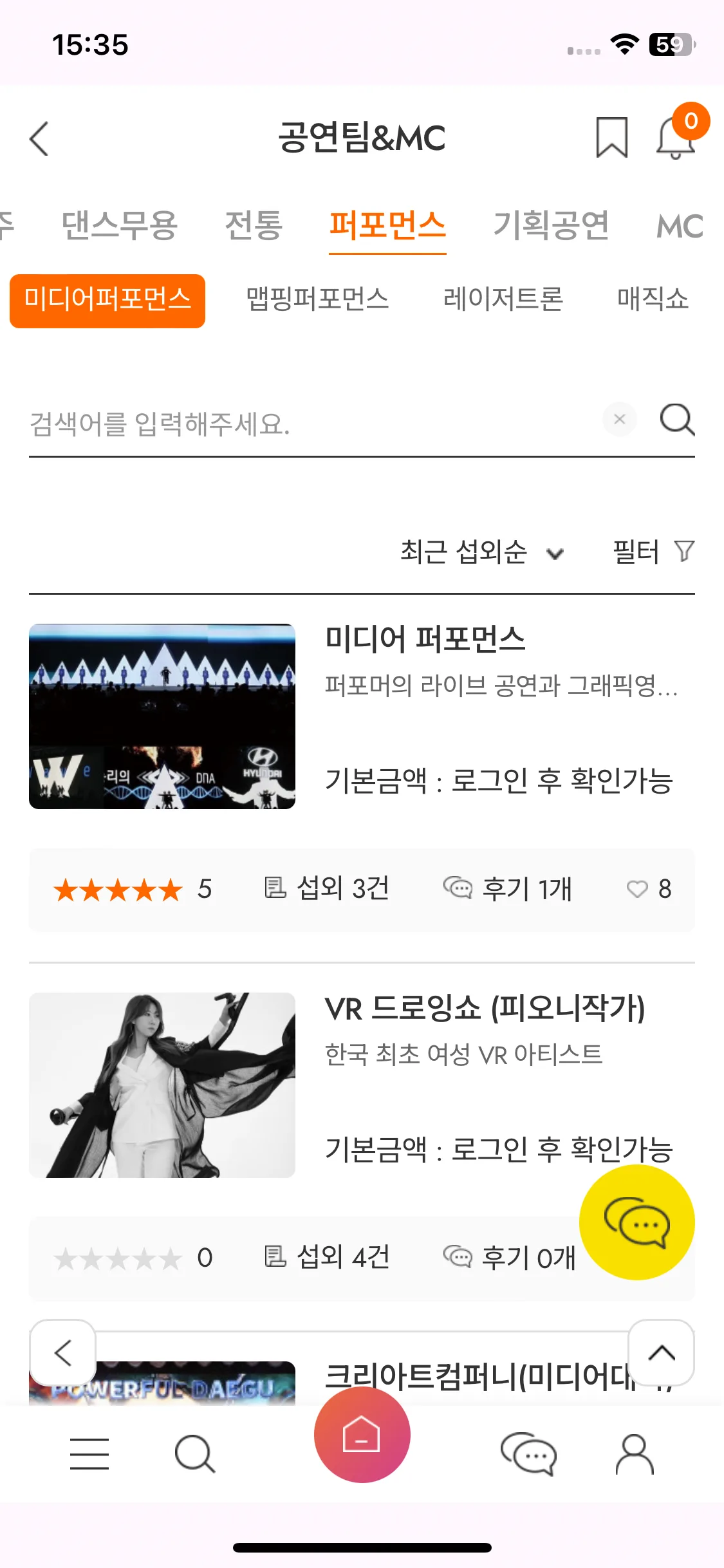 Test Image 13