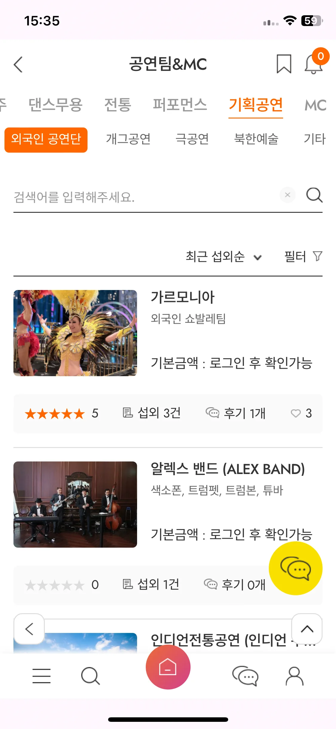 Test Image 14