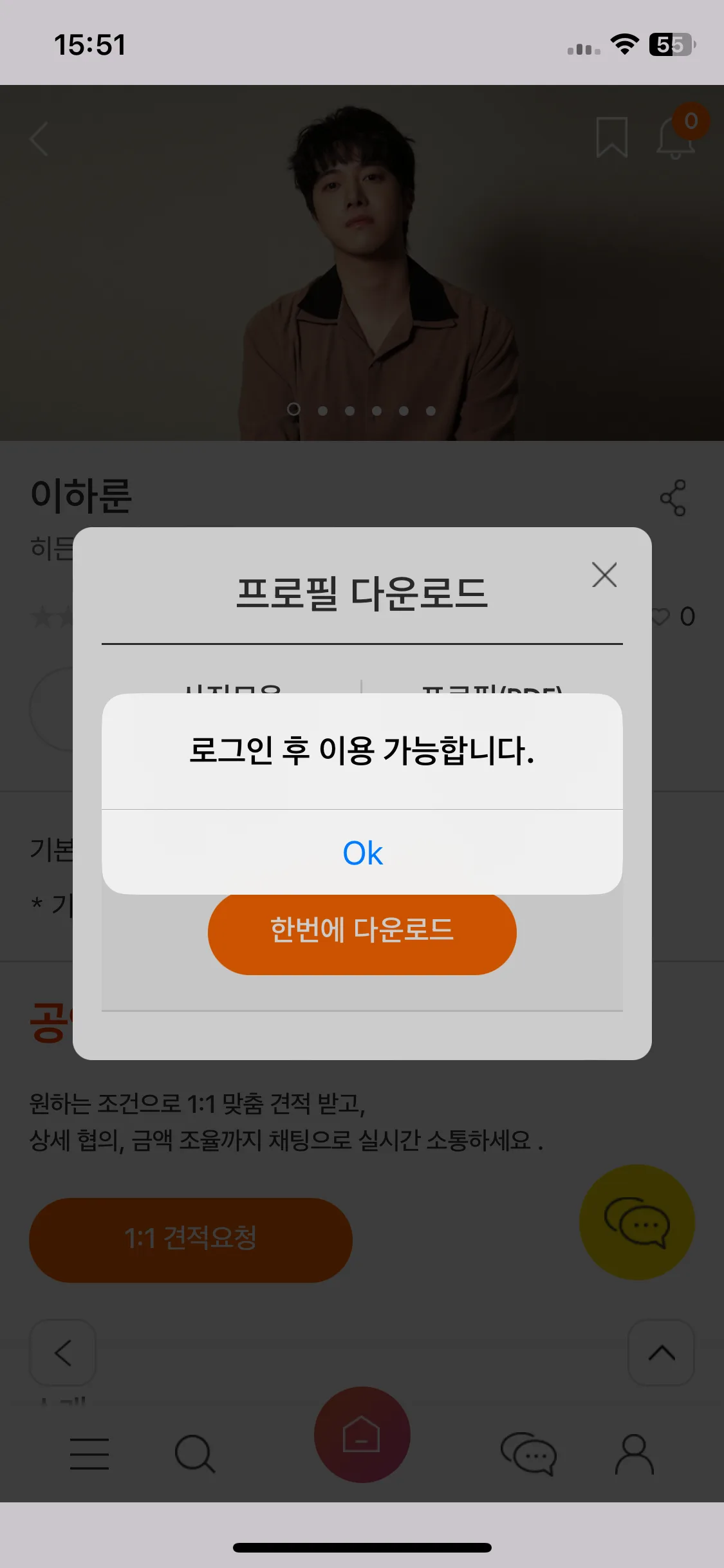 Test Image 5