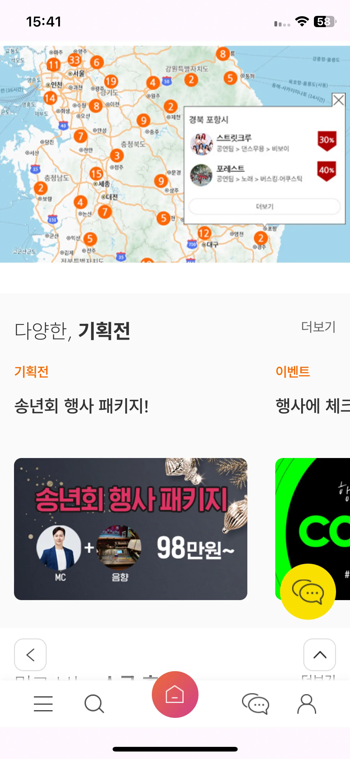 Test Image 4