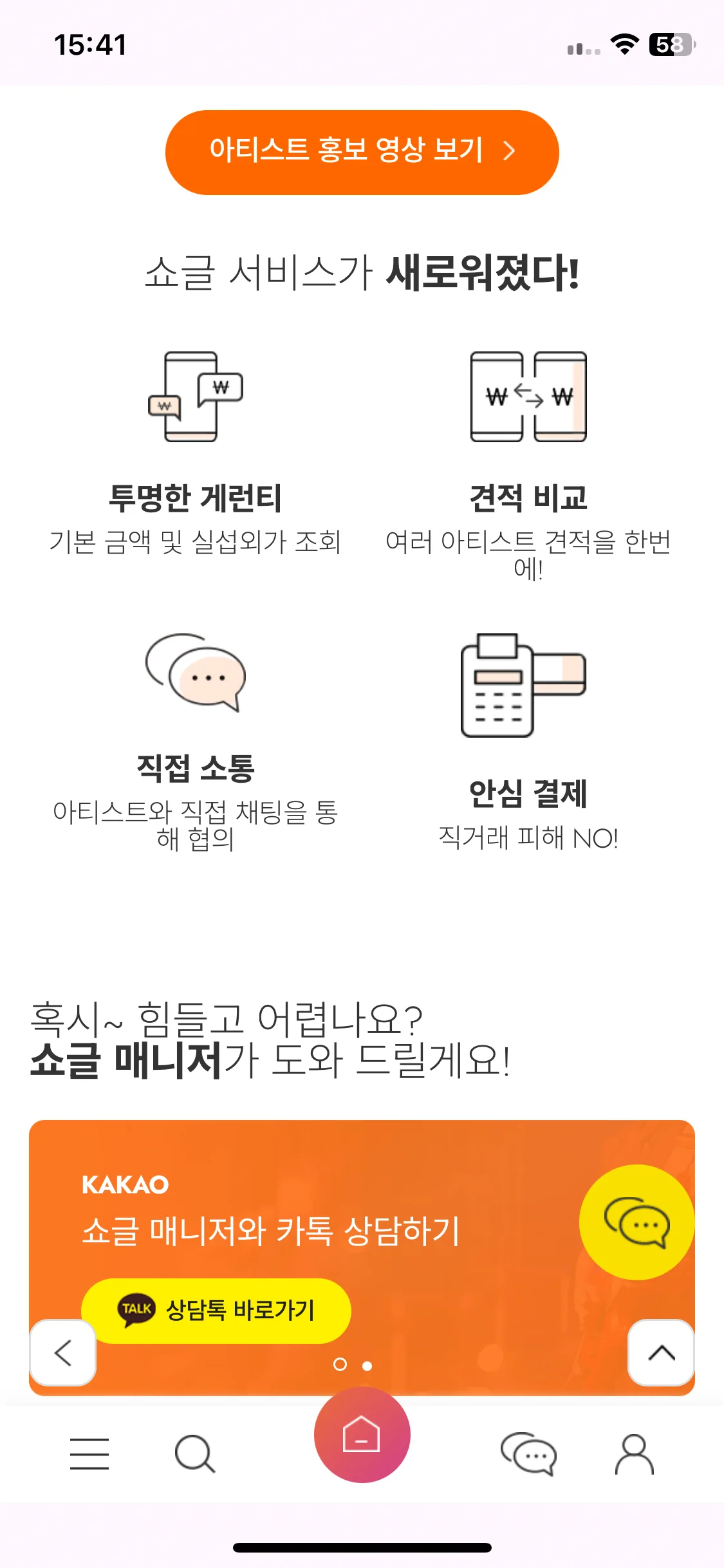 Test Image 6