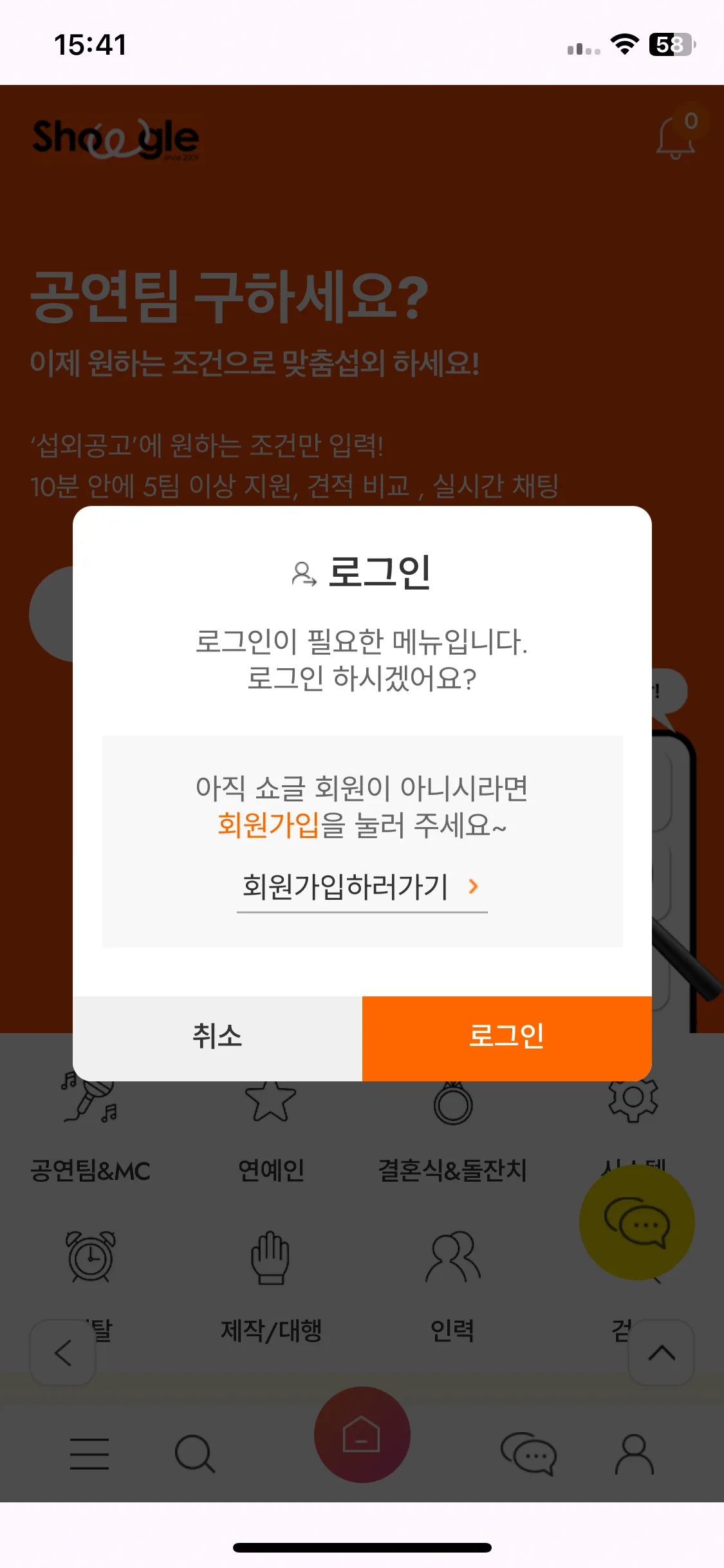 Test Image 8