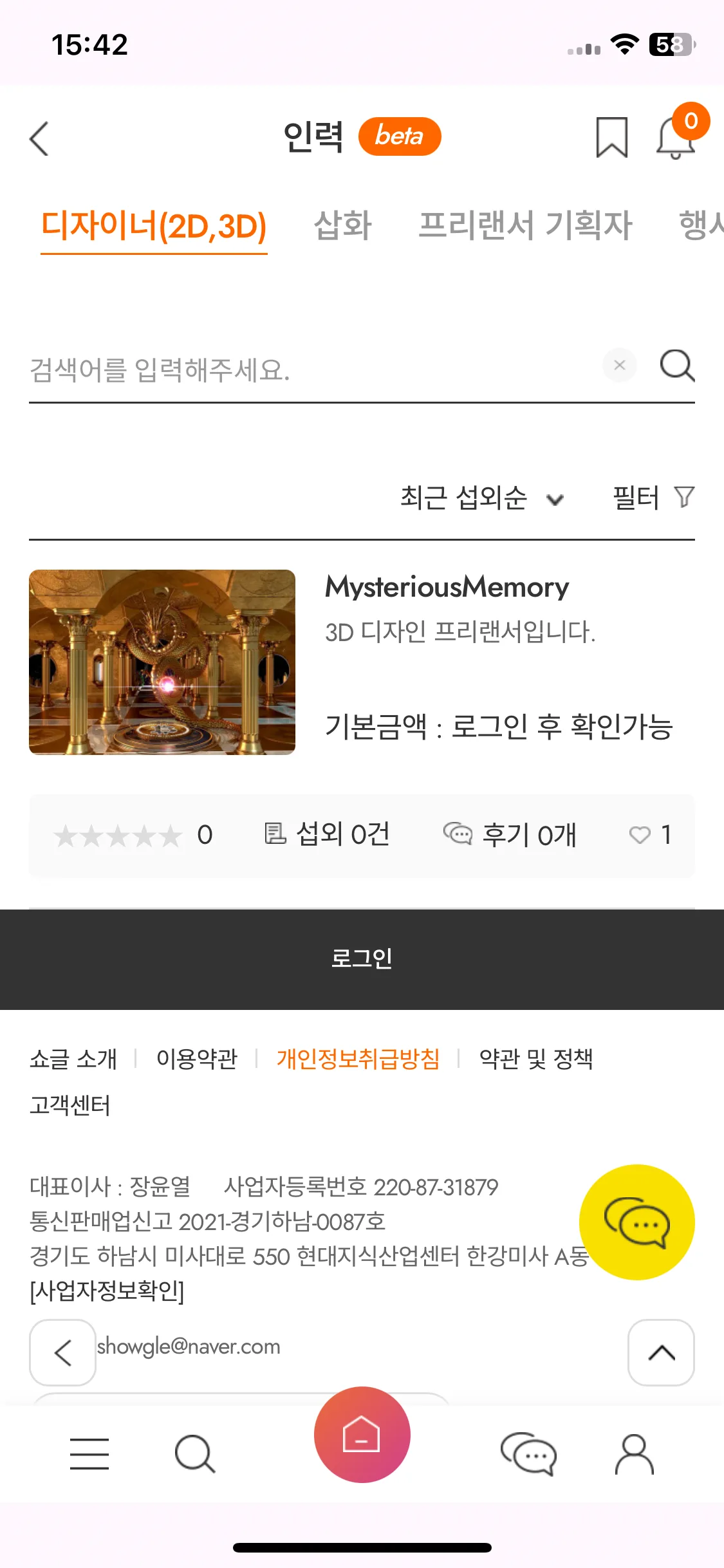 Test Image 9
