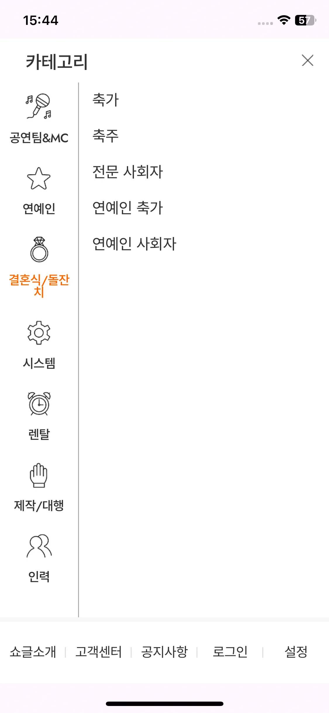 Test Image 17