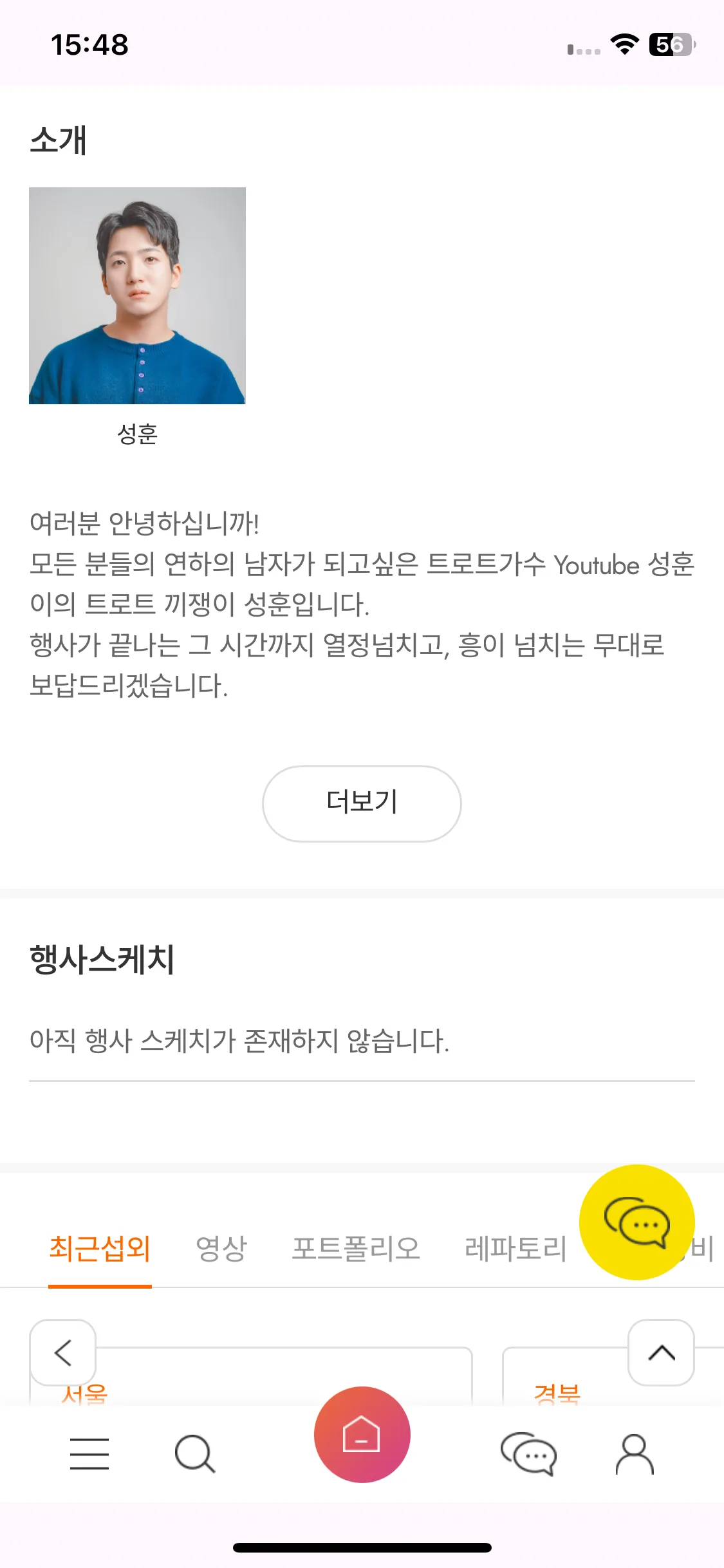 Test Image 2