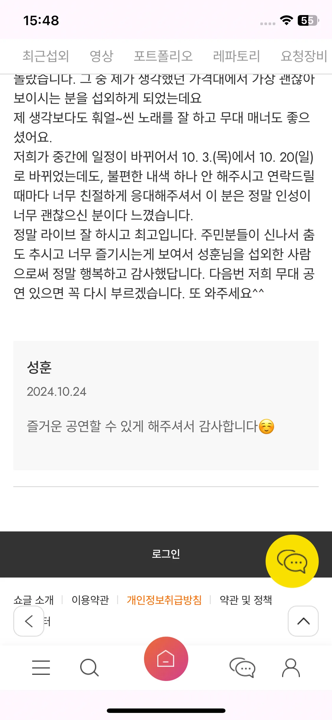 Test Image 6