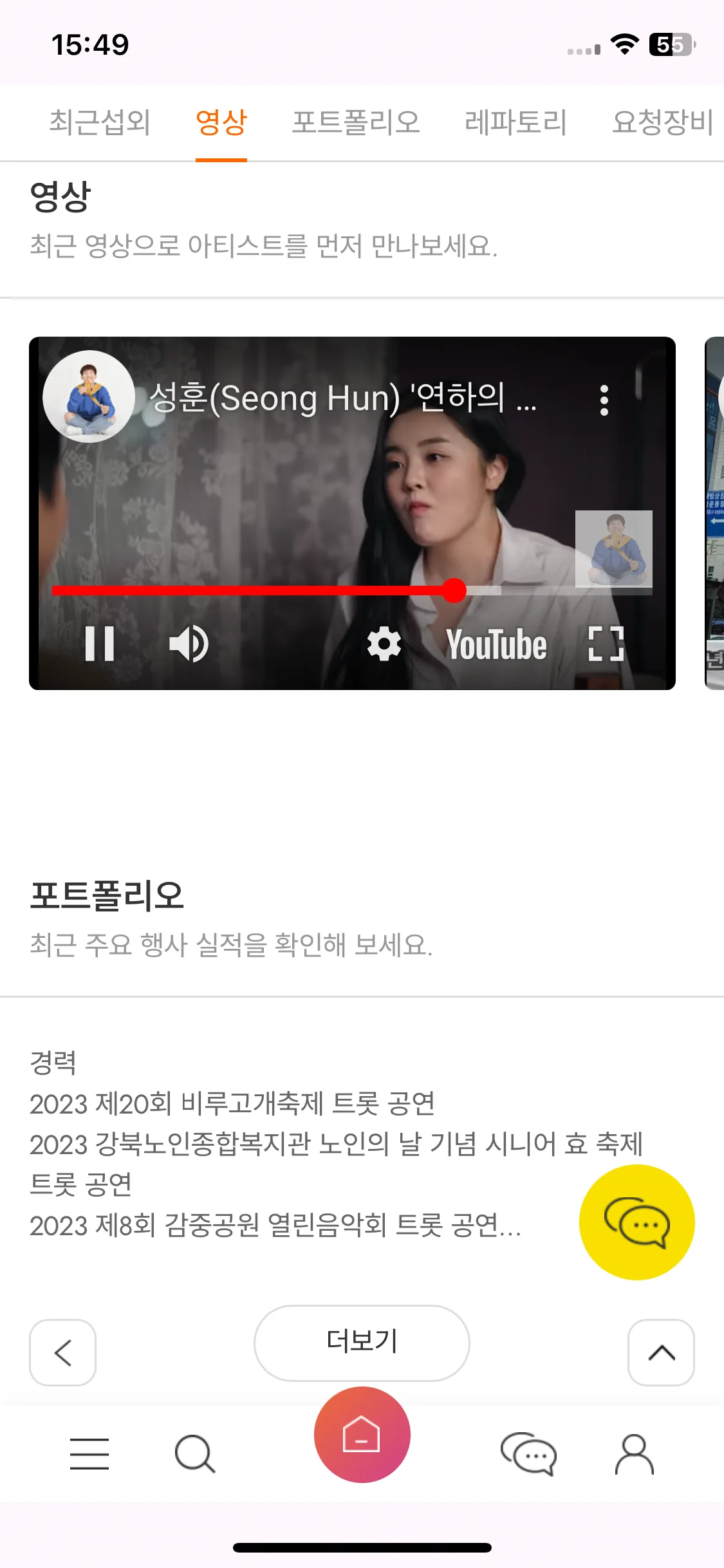 Test Image 7