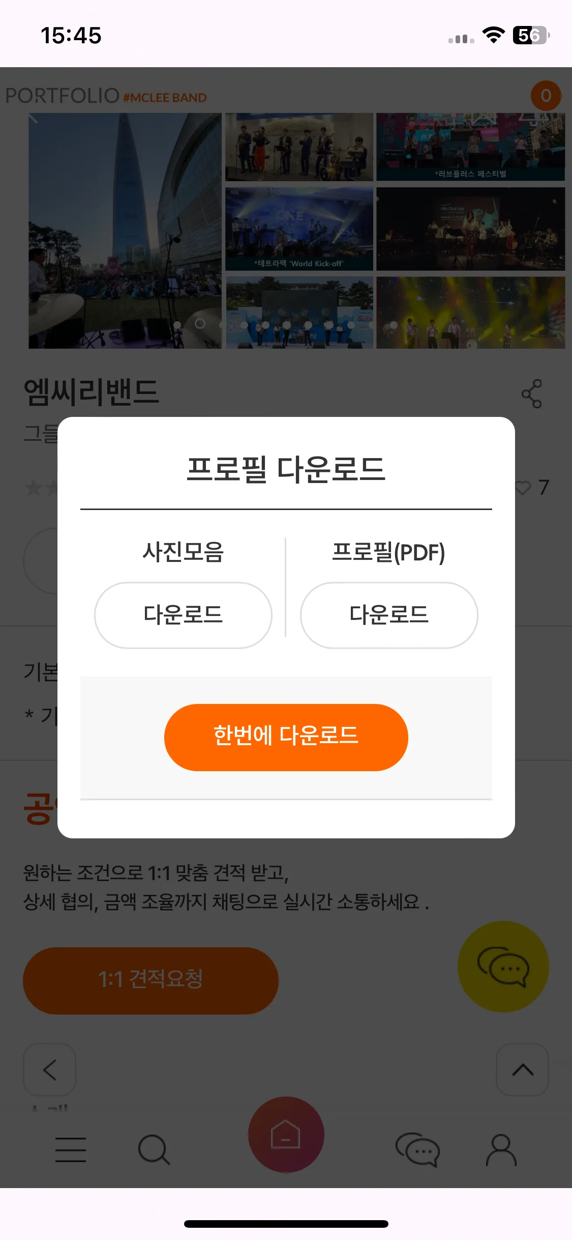 Test Image 3