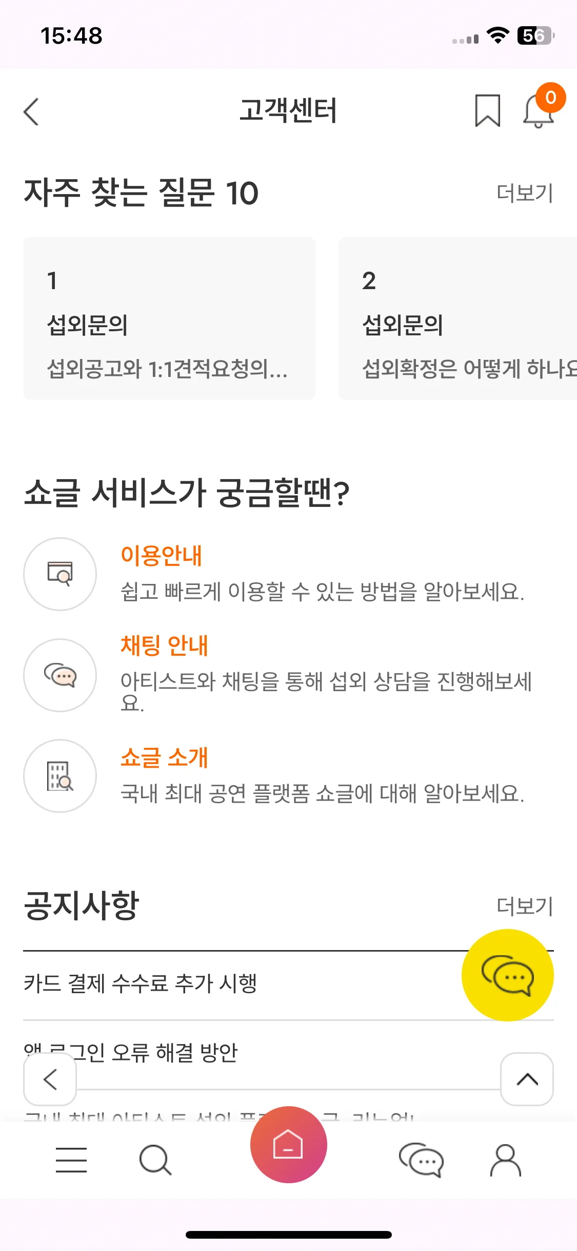 Test Image 4