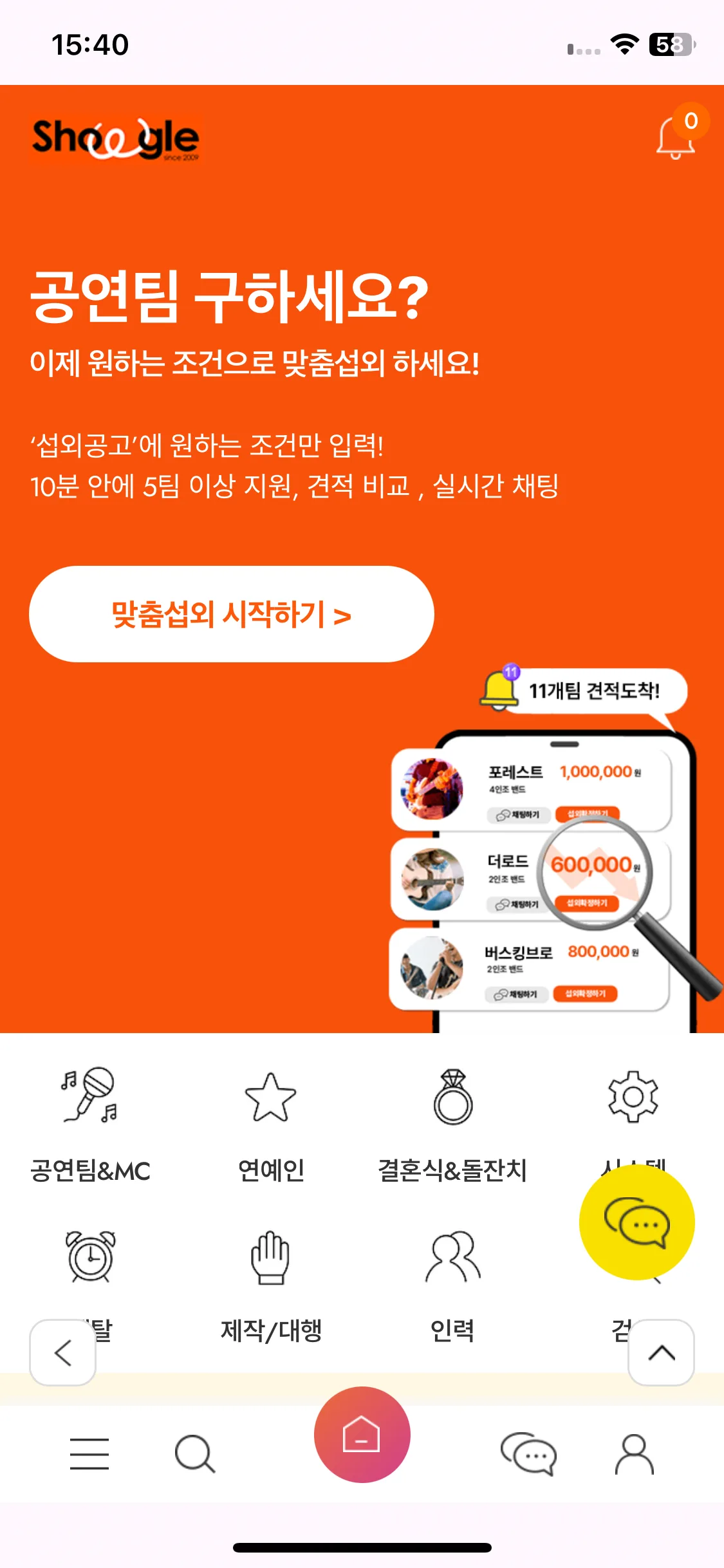 Test Image 6