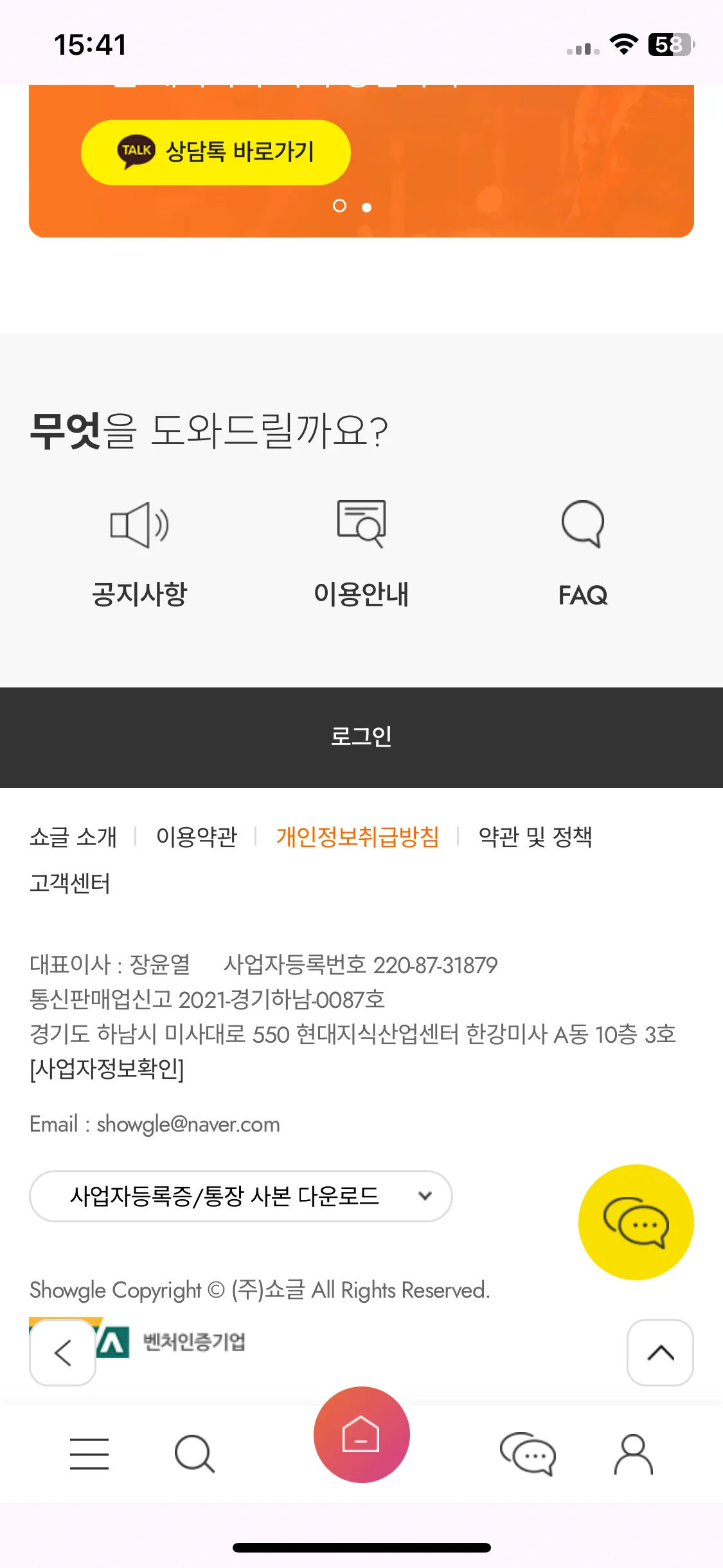 Test Image 8