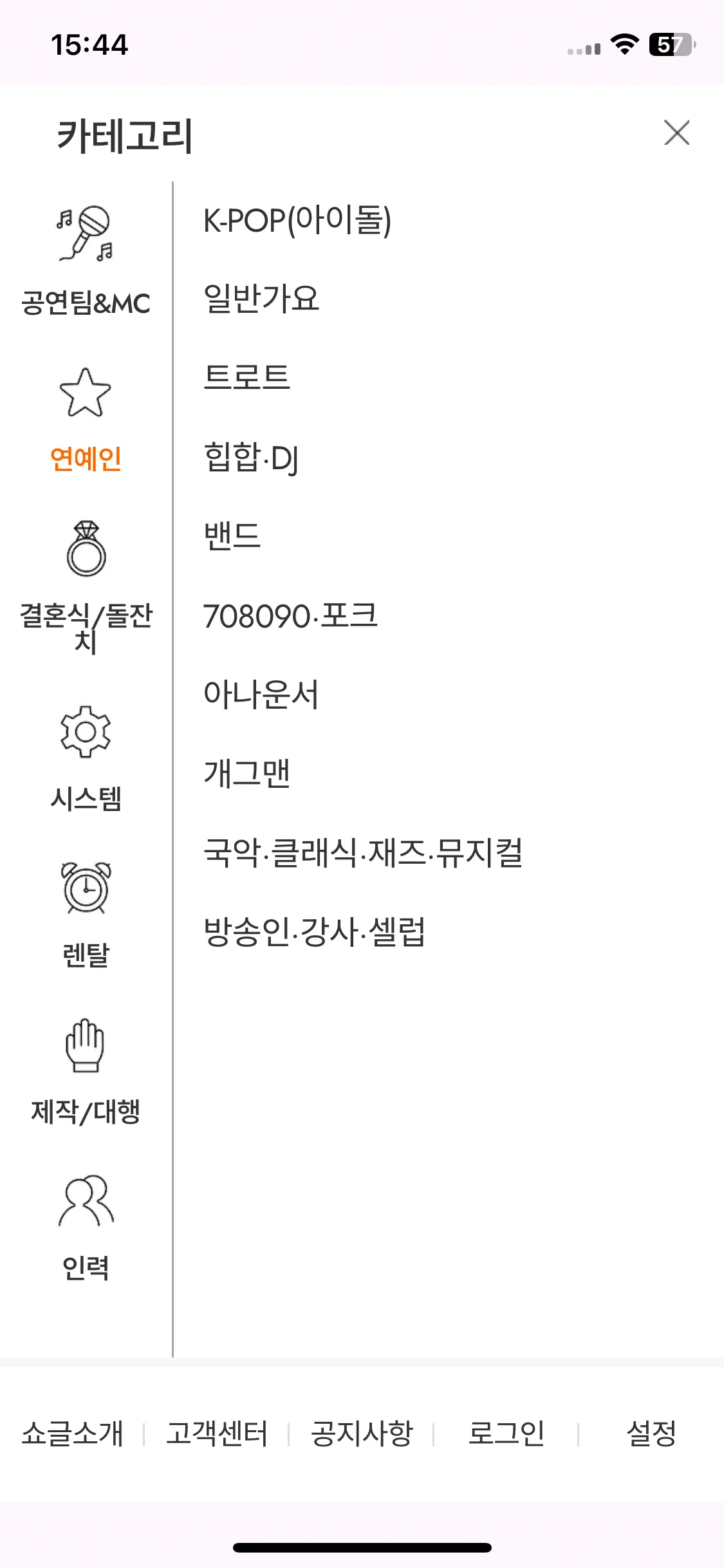 Test Image 9
