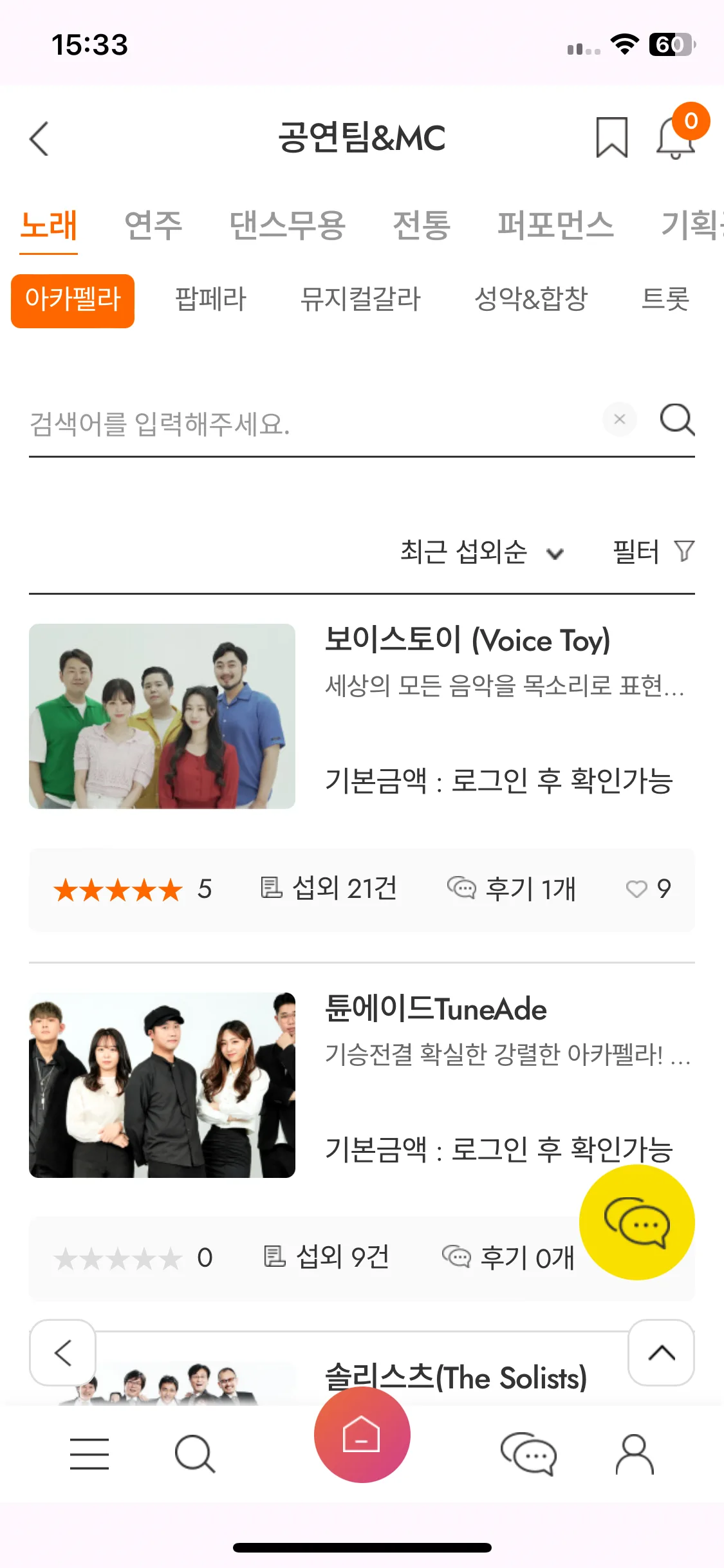 Test Image 3