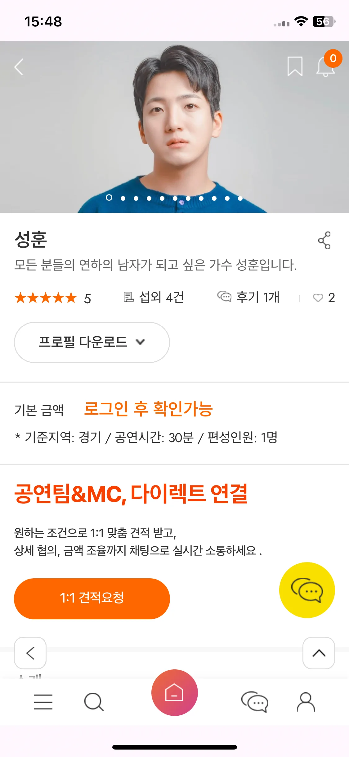 Test Image 5