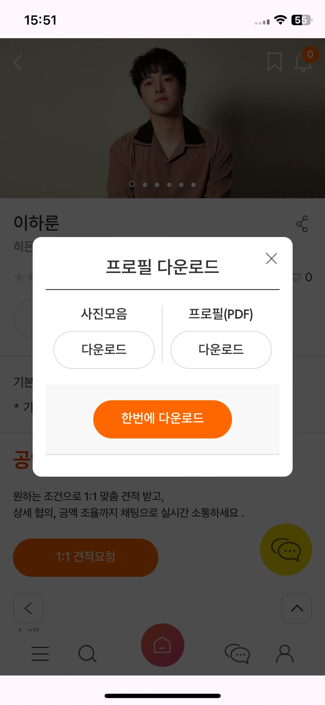 Test Image 13