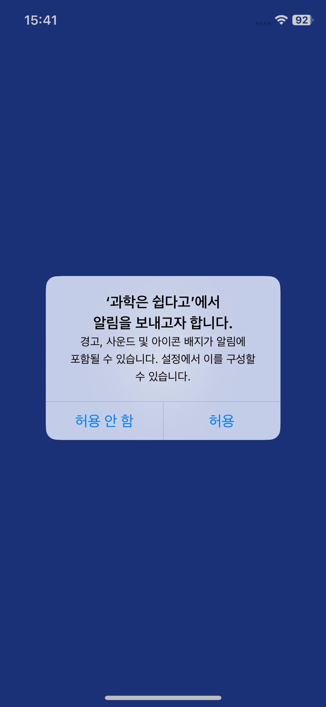 Test Image 2