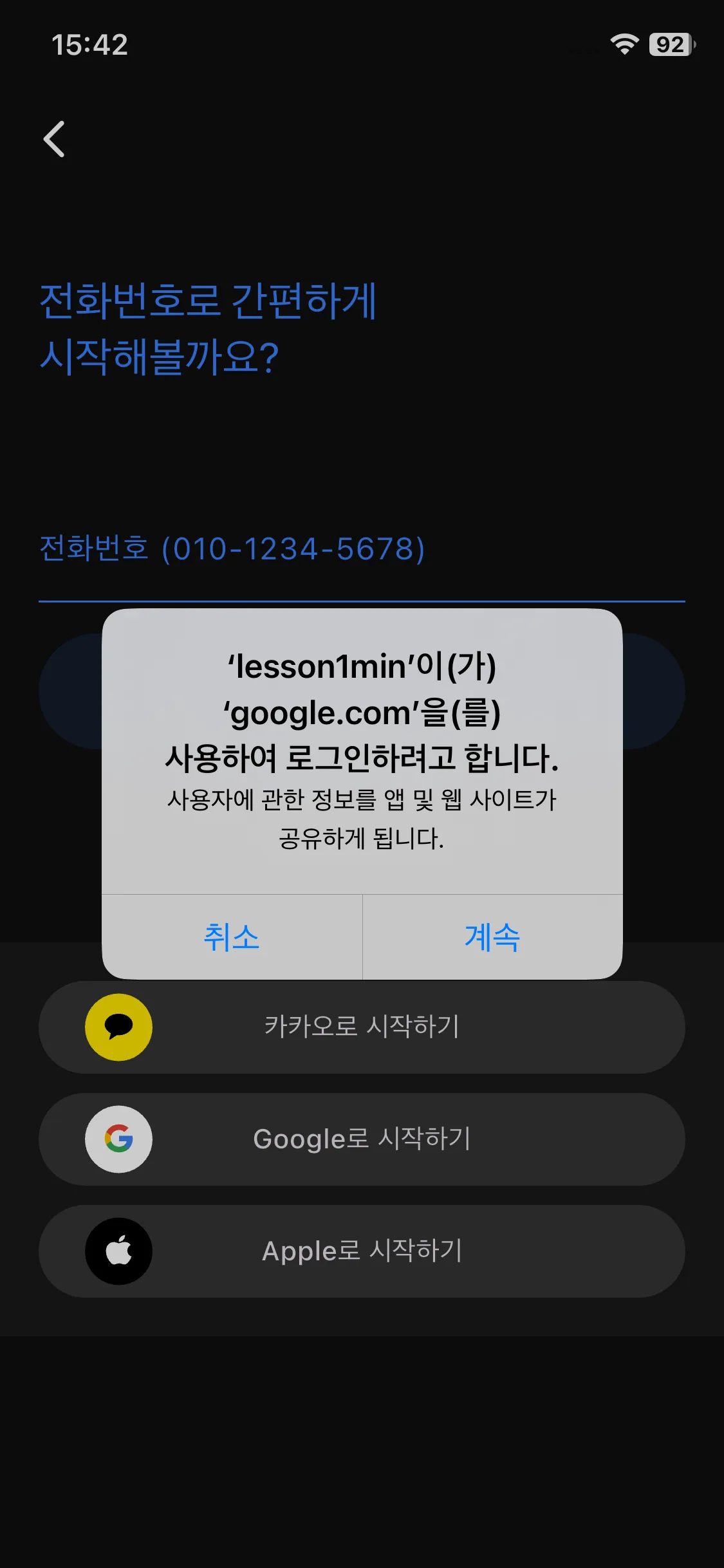 Test Image 4