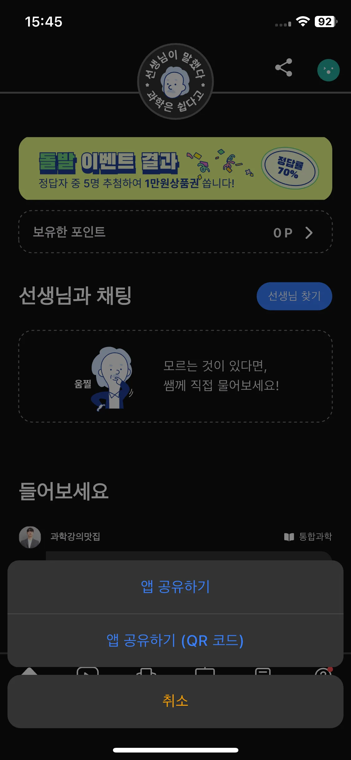 Test Image 5