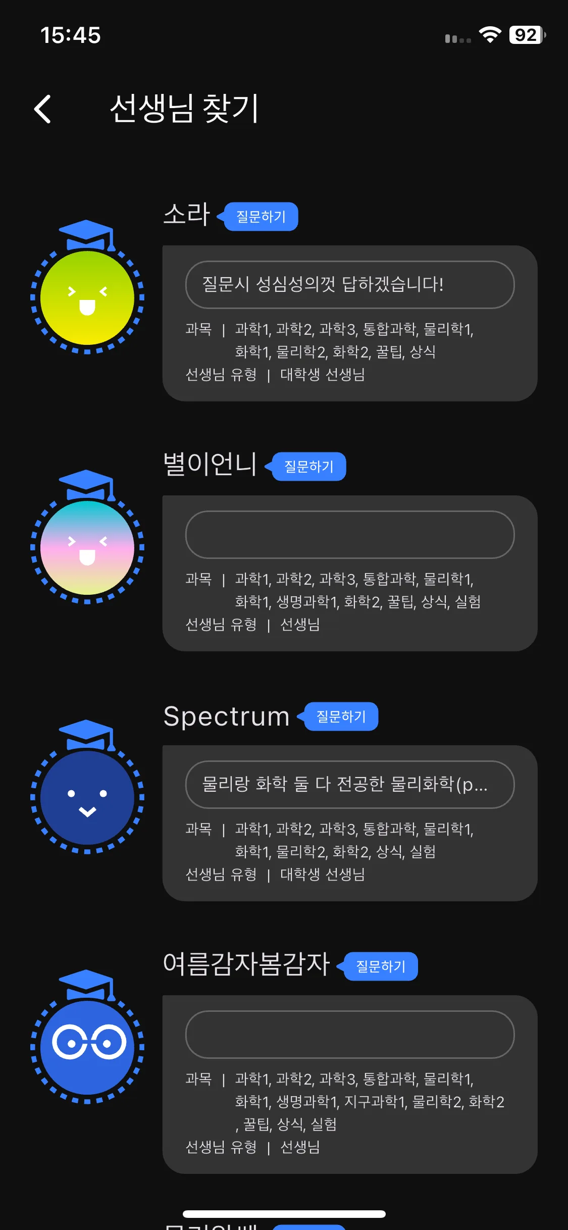 Test Image 1