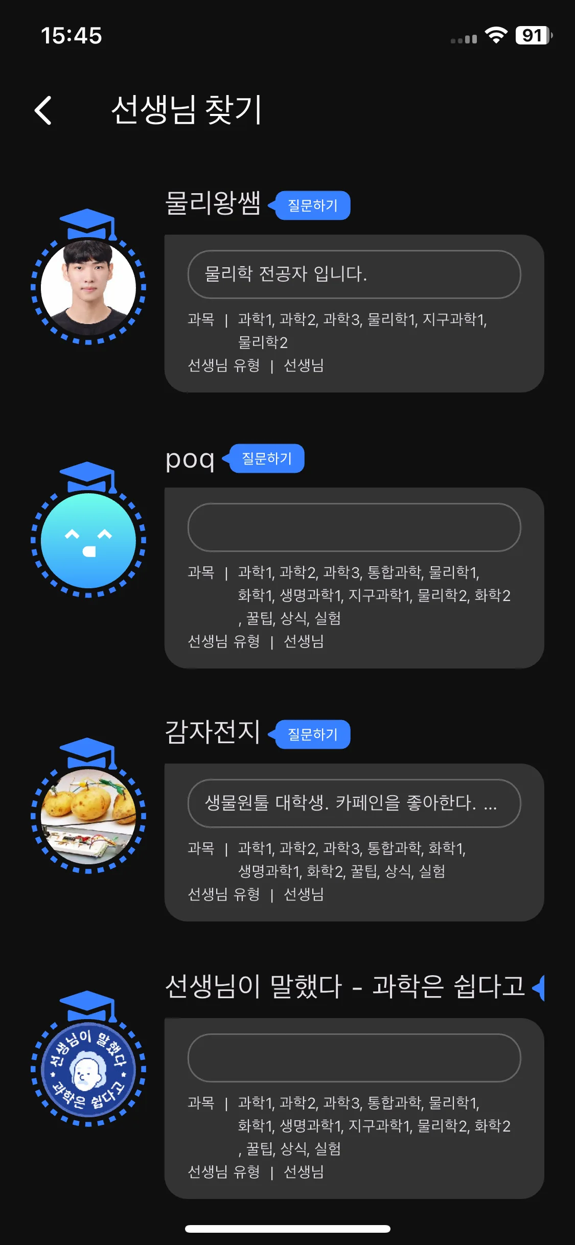 Test Image 2