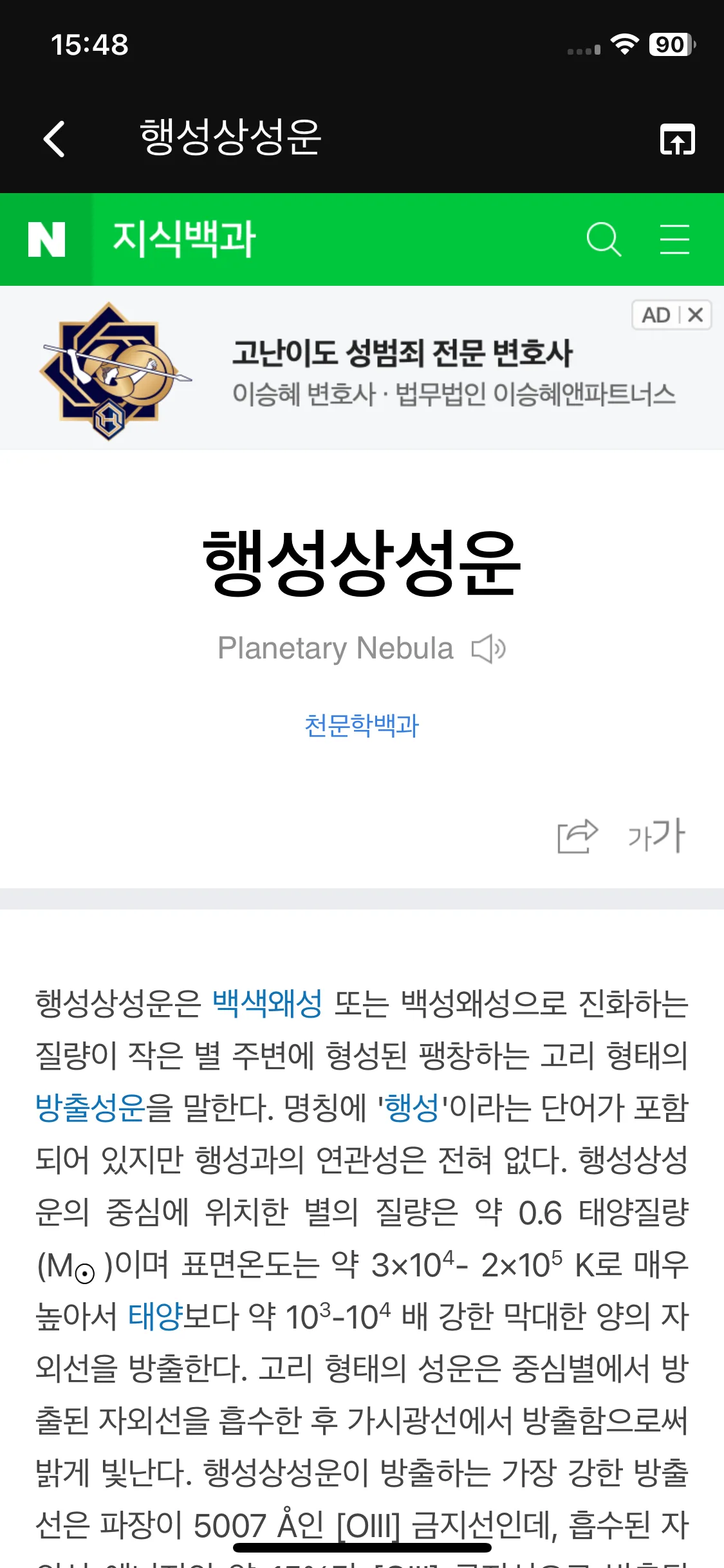 Test Image 5