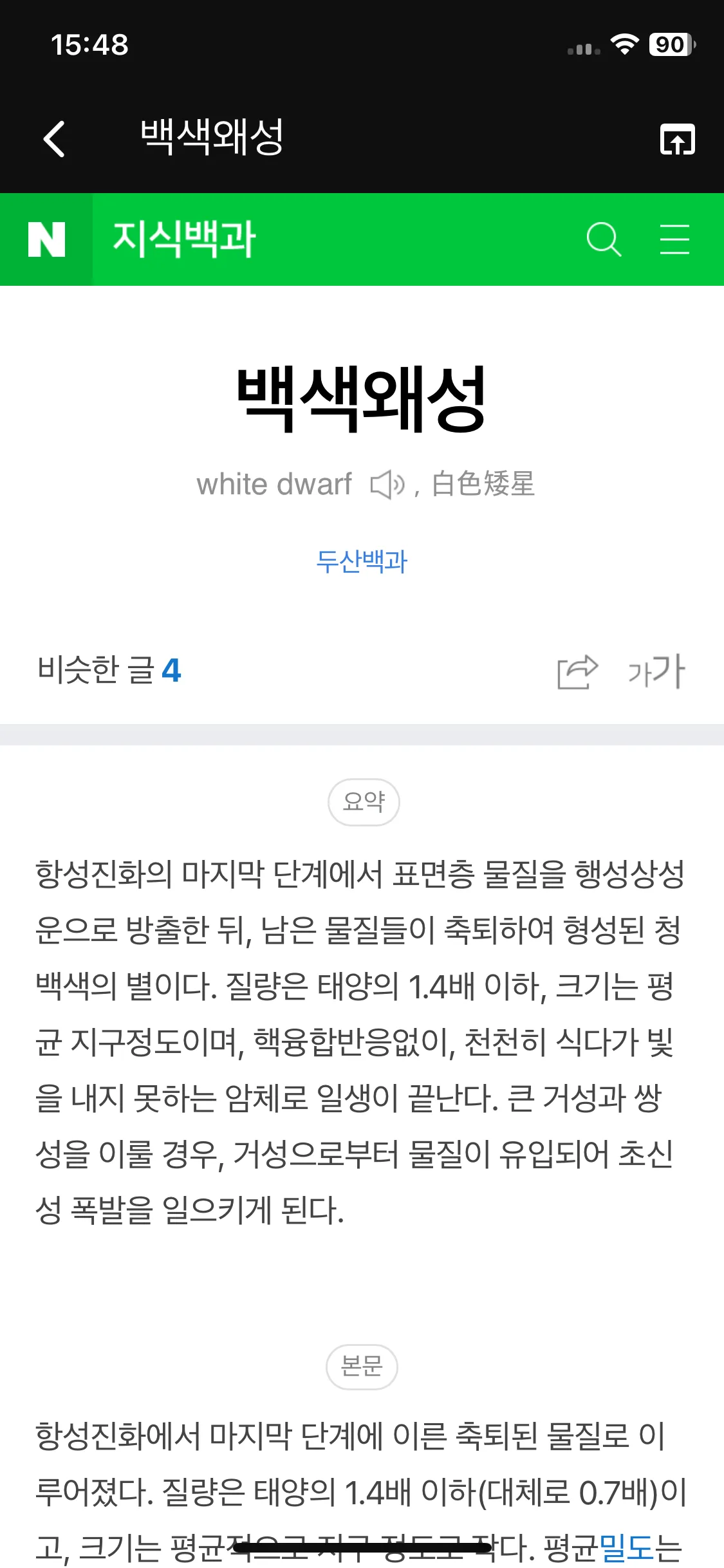 Test Image 6