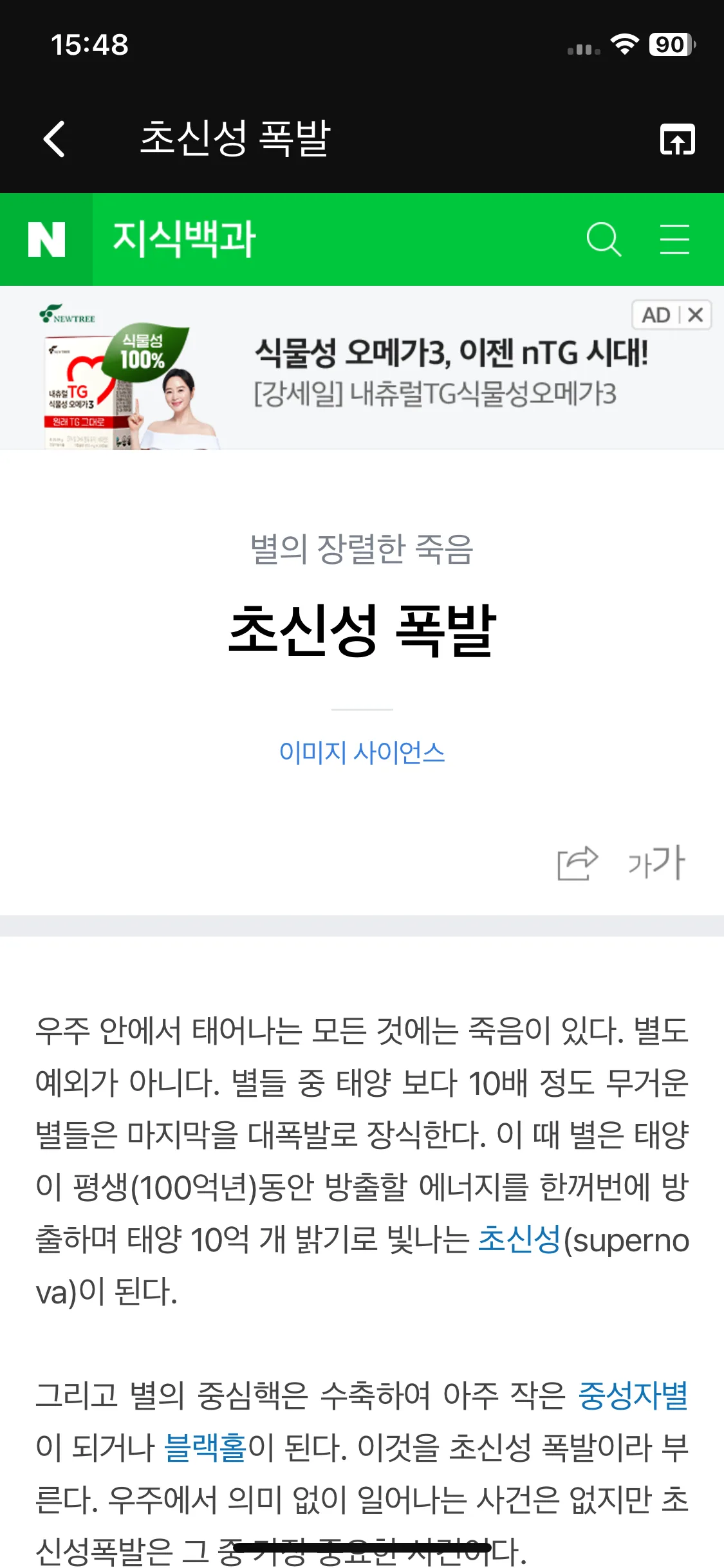 Test Image 7
