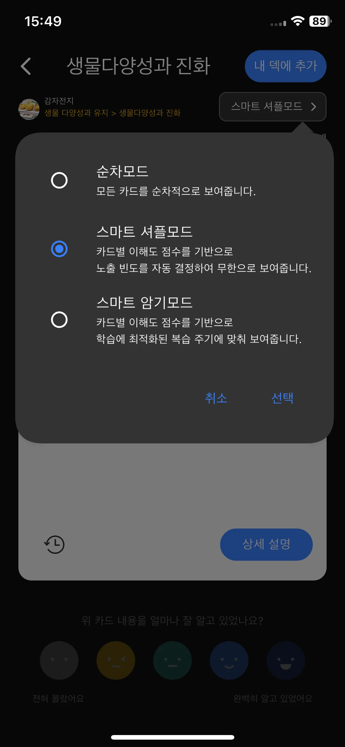 Test Image 6