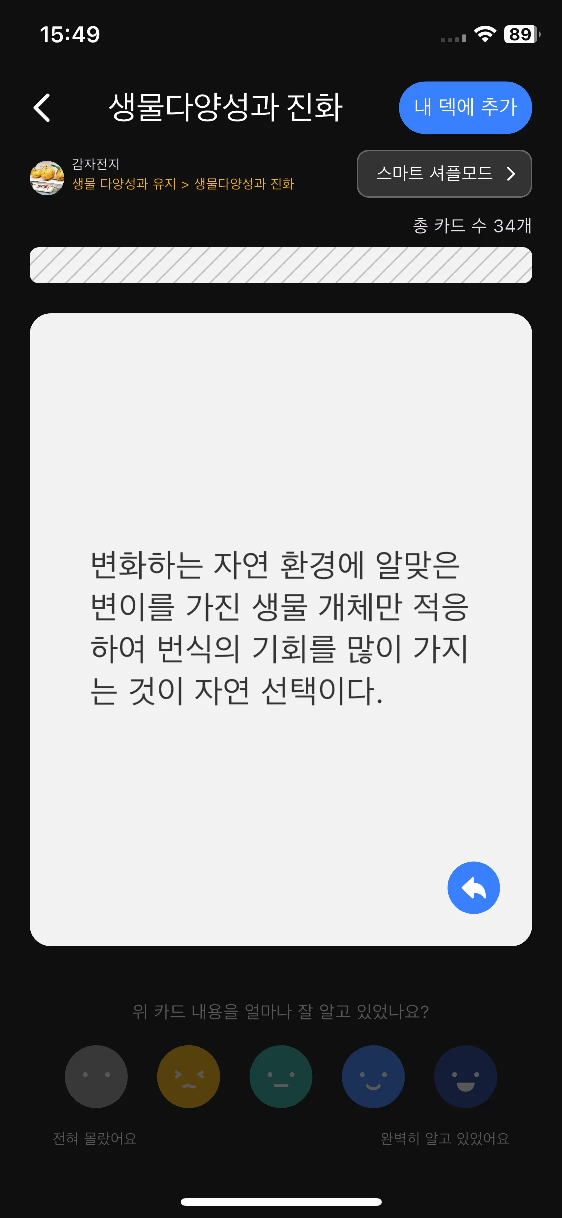 Test Image 8