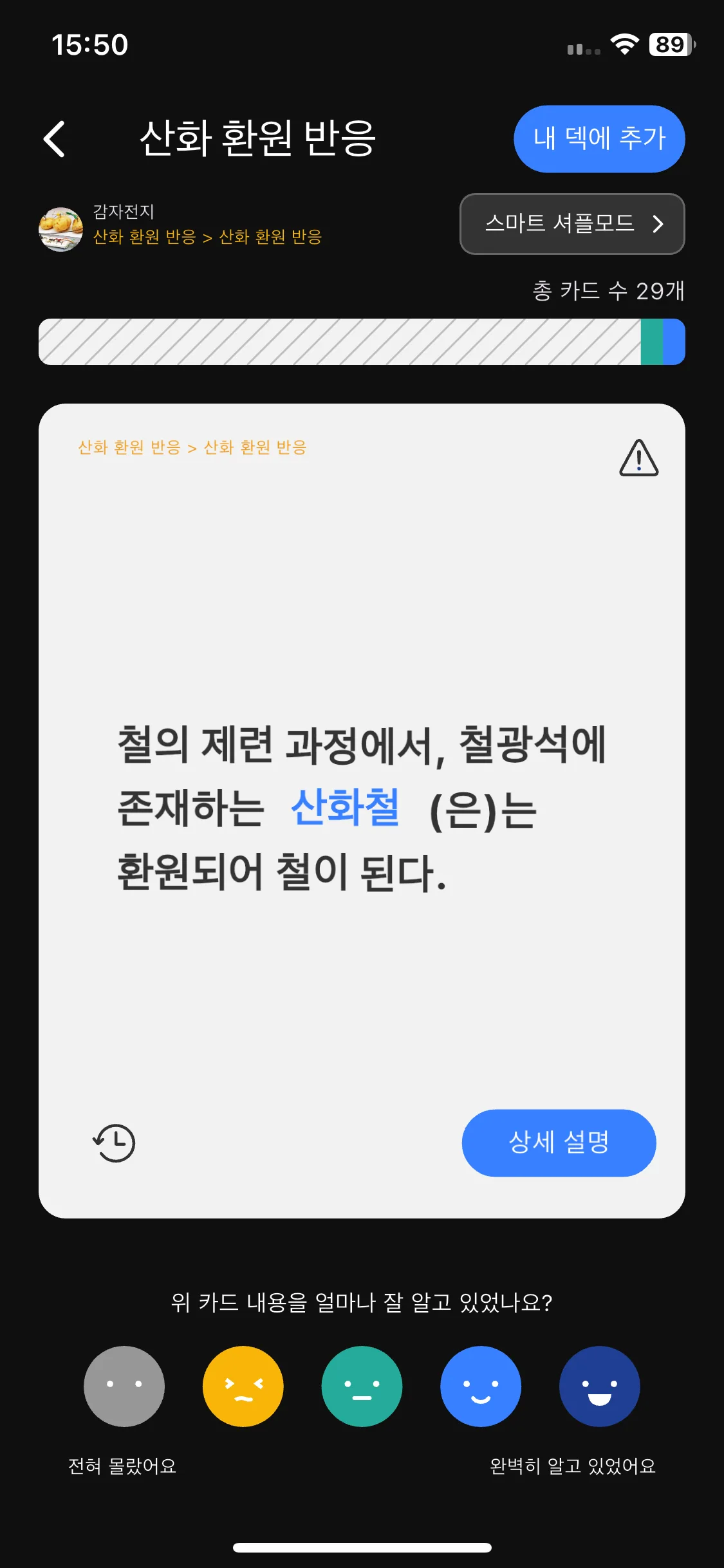 Test Image 10